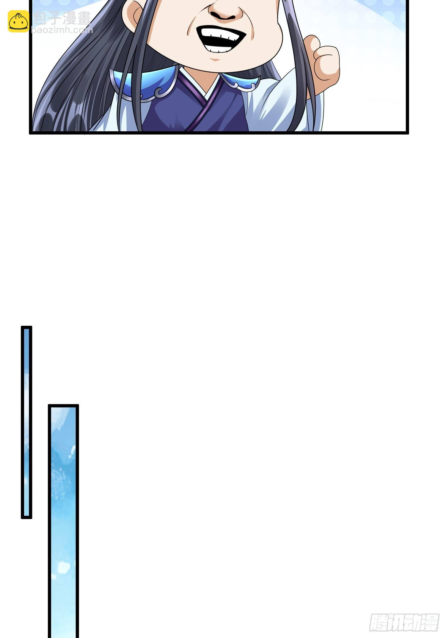 第三十四章-第35话