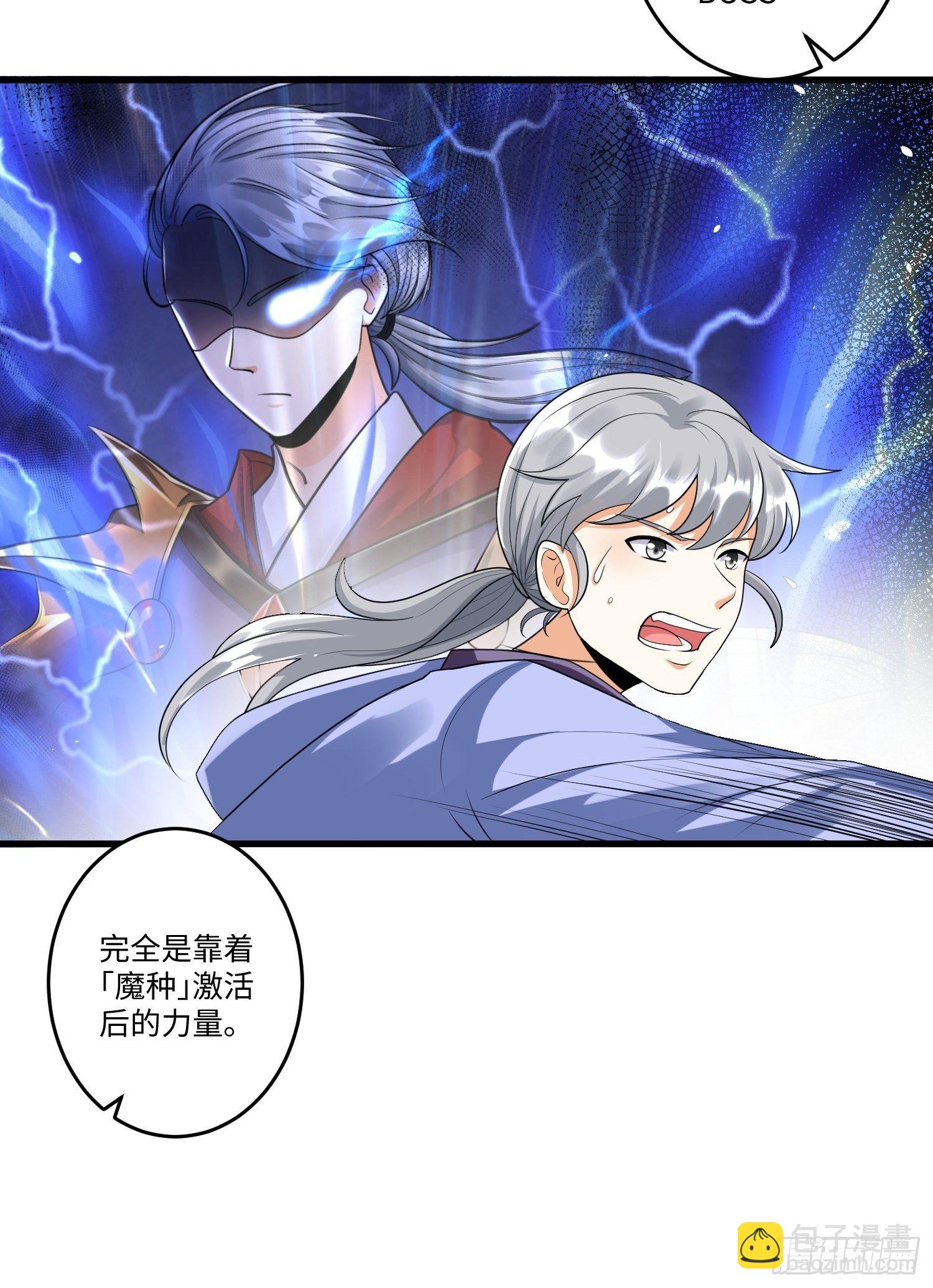 第三十四章-第35话