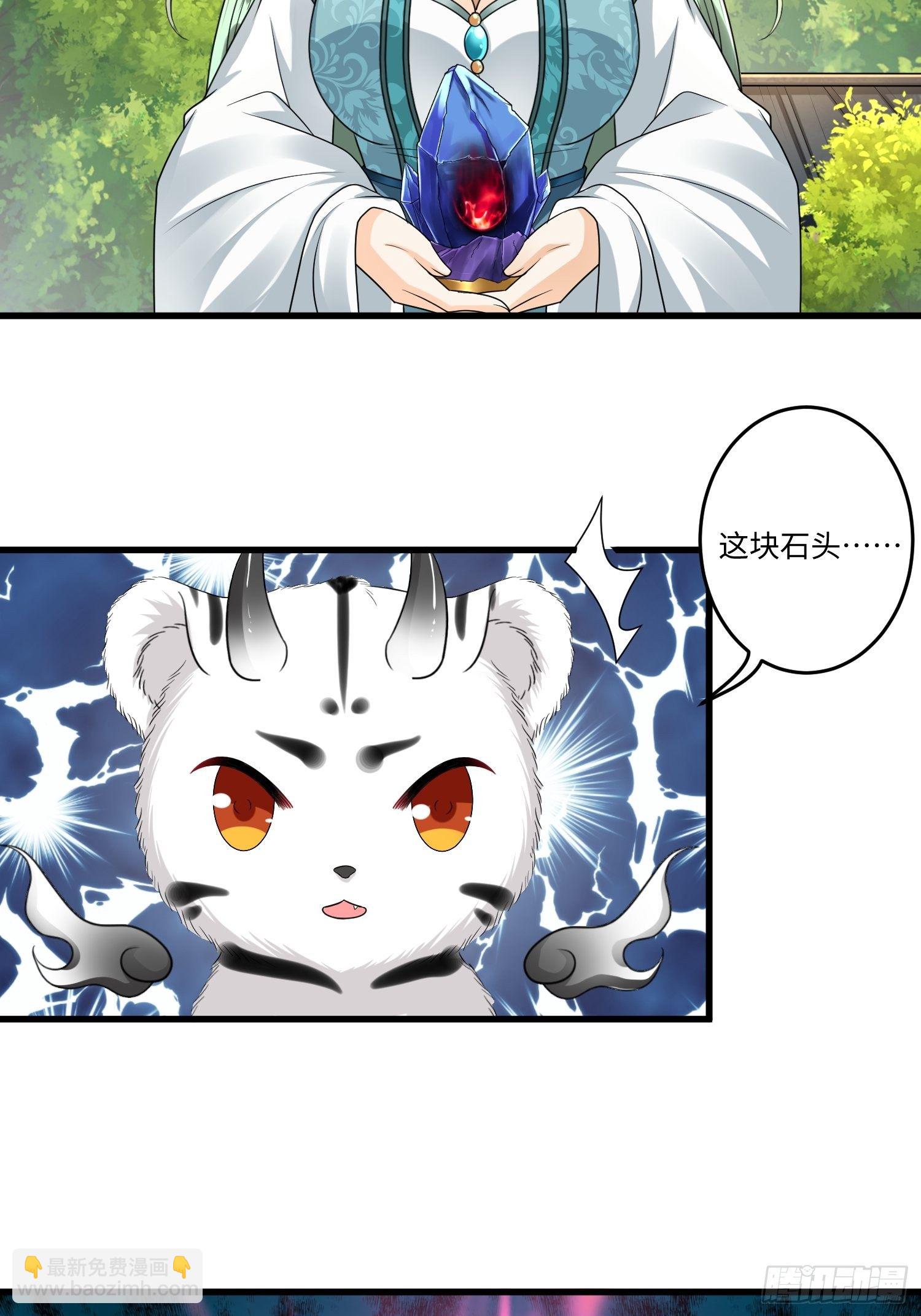 第三十四章-第35话