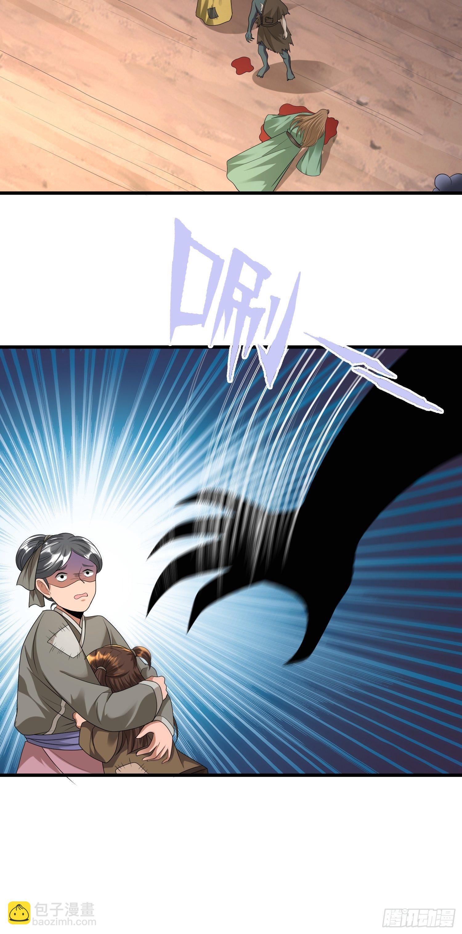 第三十六章-第37话