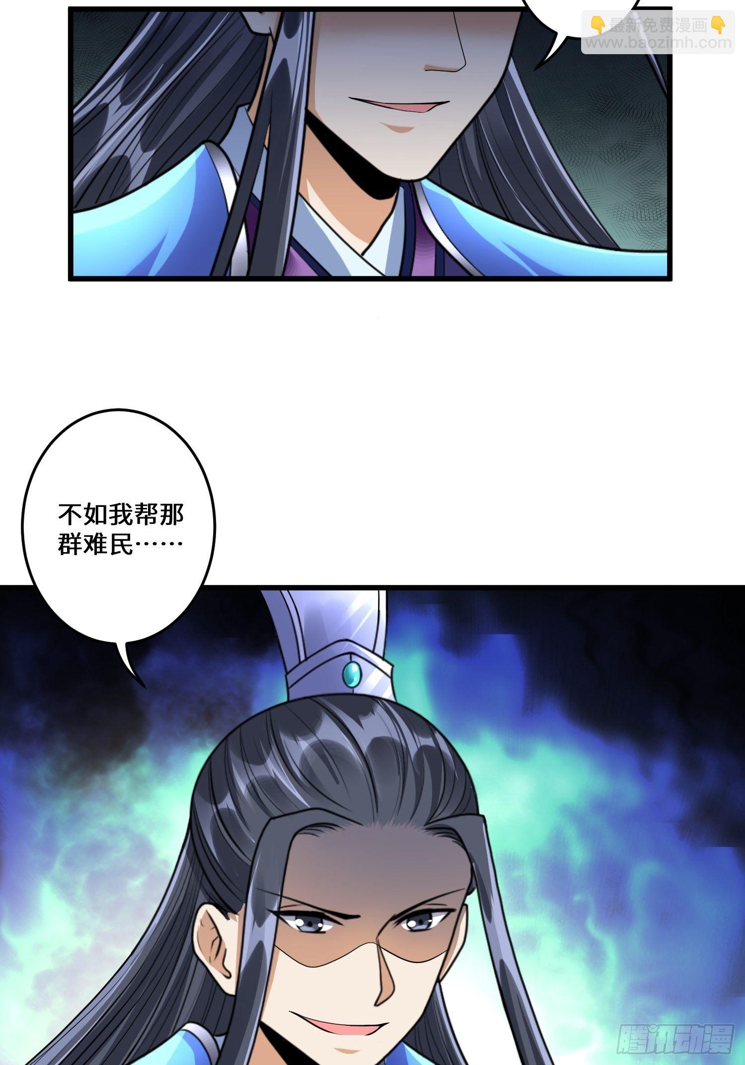 第三十六章-第37话