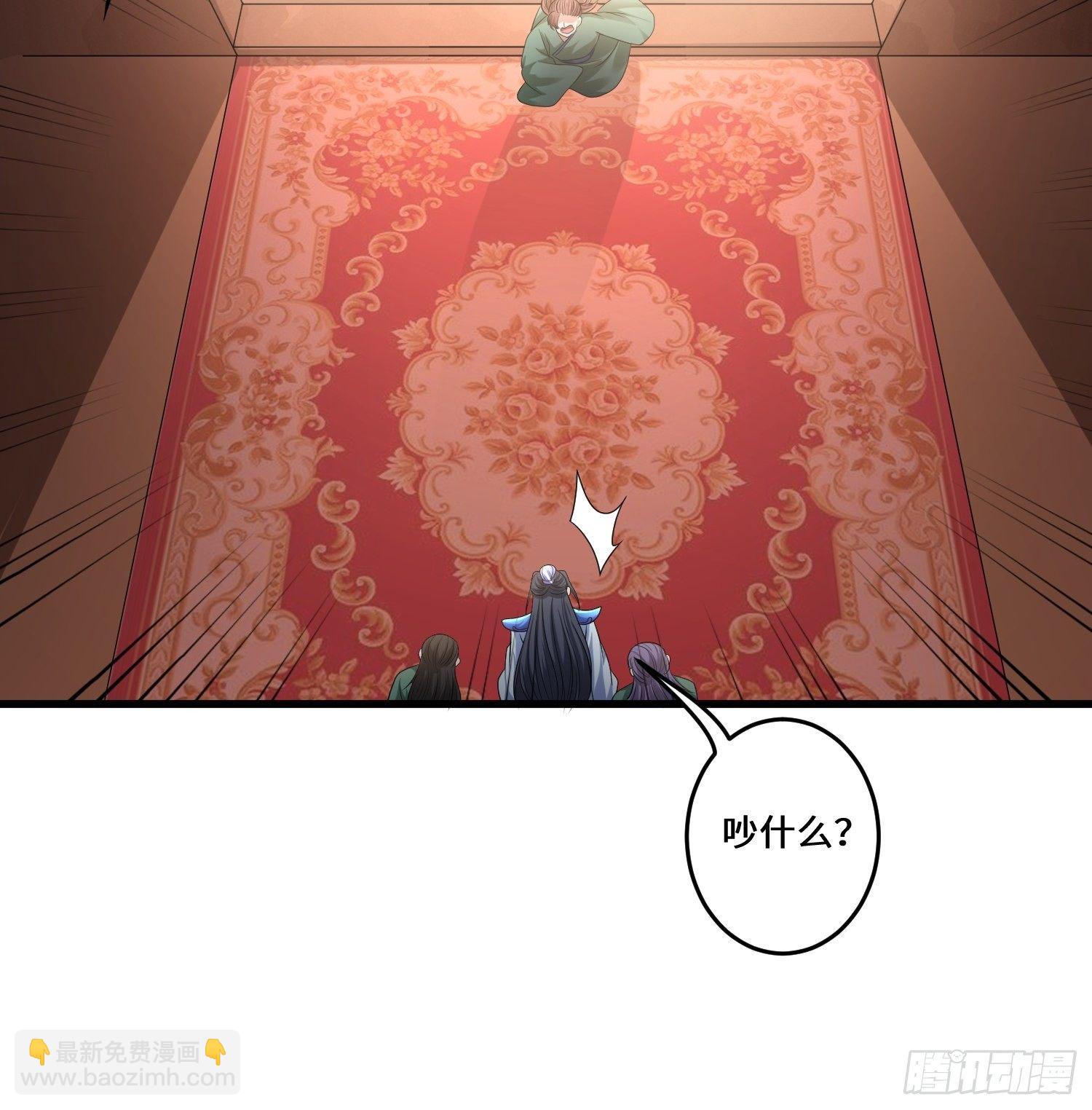 第三十六章-第37话