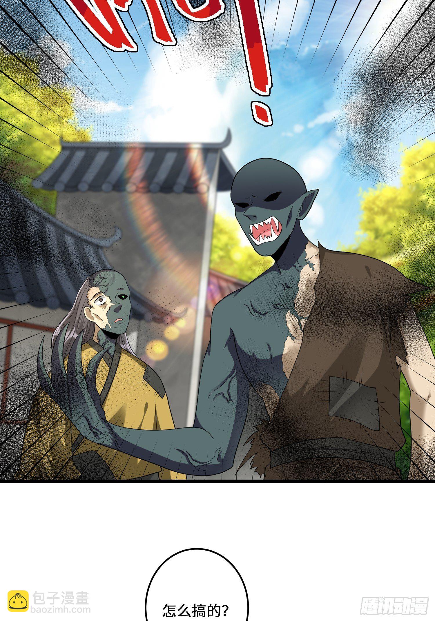 第三十六章-第37话