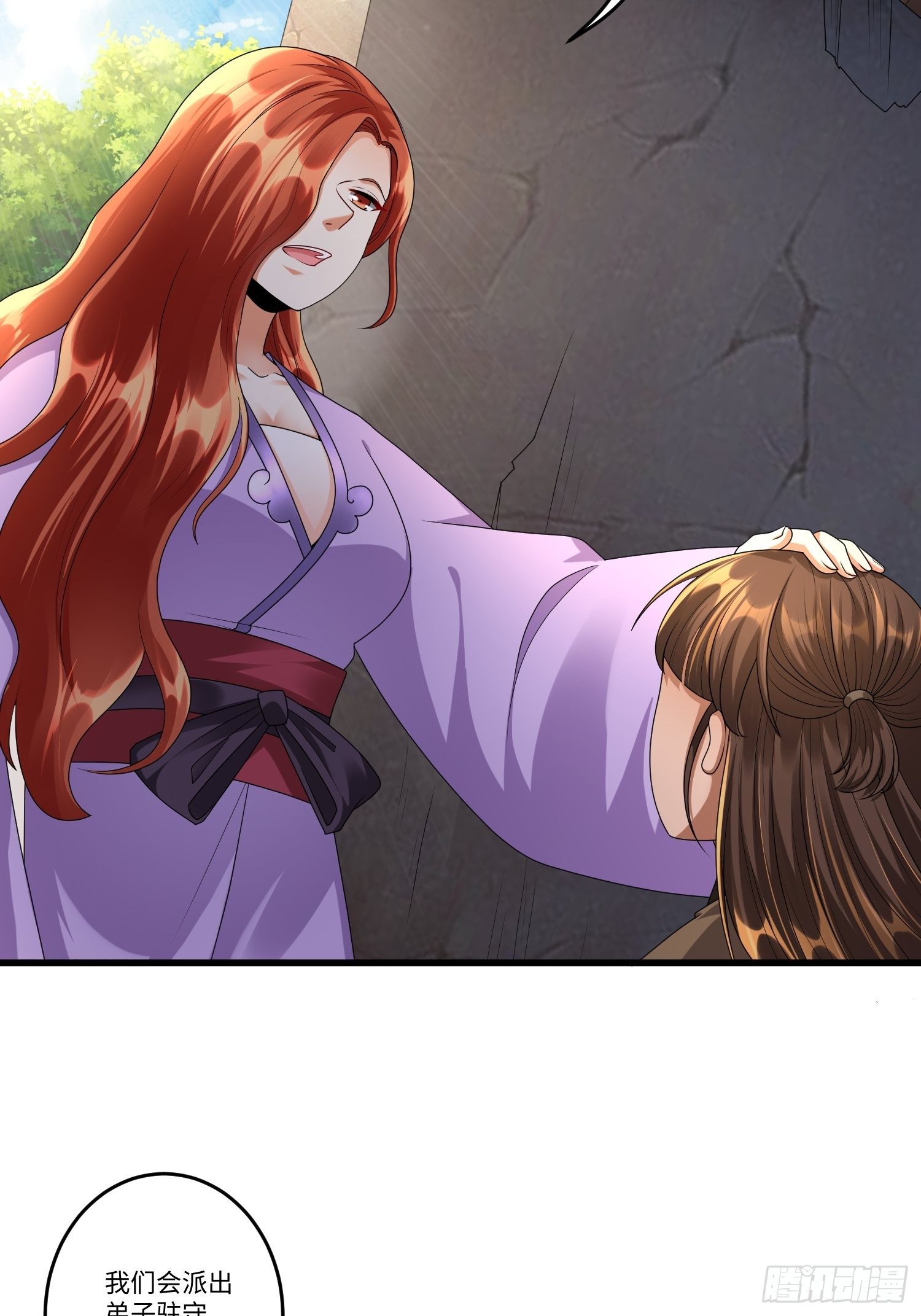 第三十八章-第39话