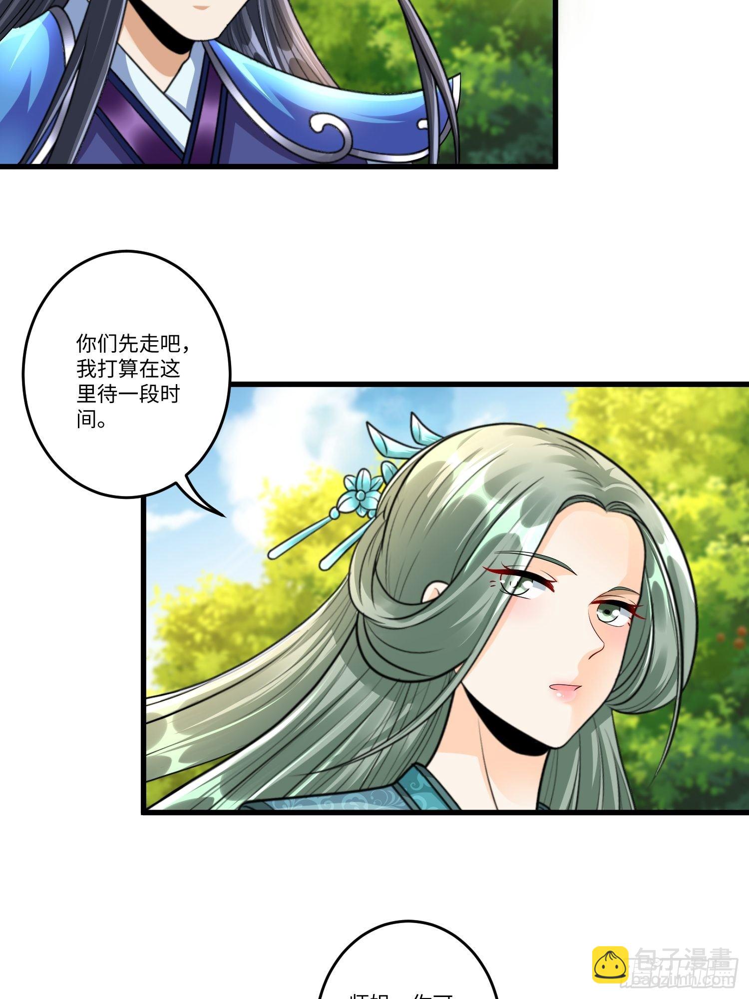 第三十八章-第39话