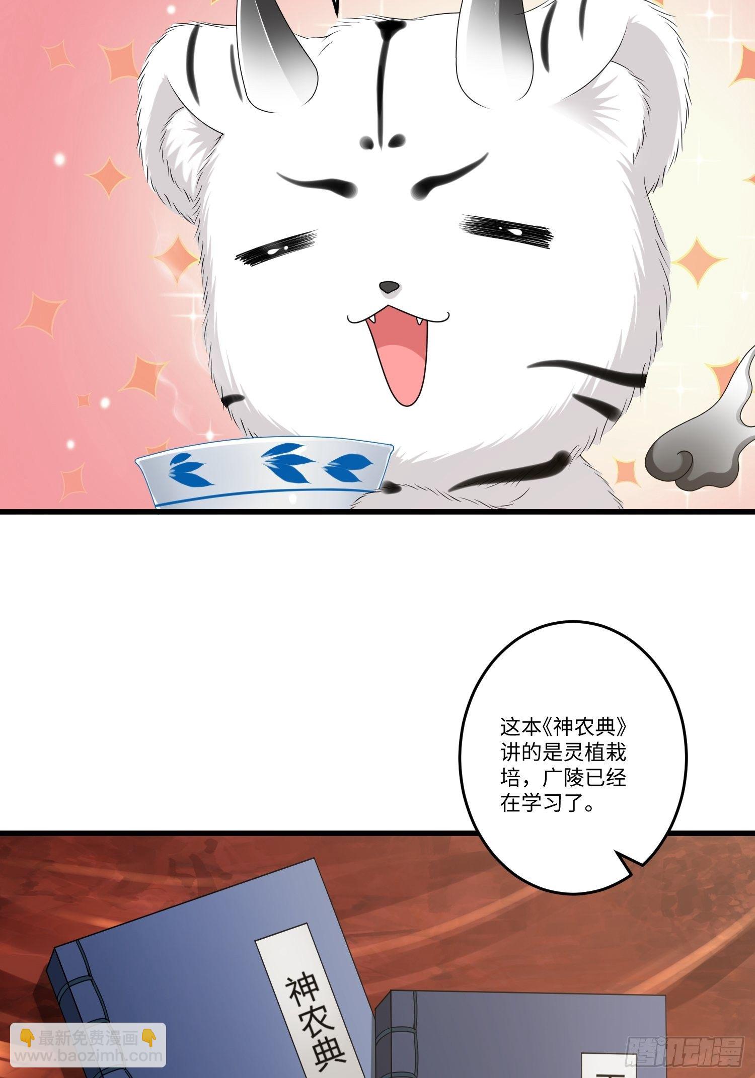 第三十八章-第39话