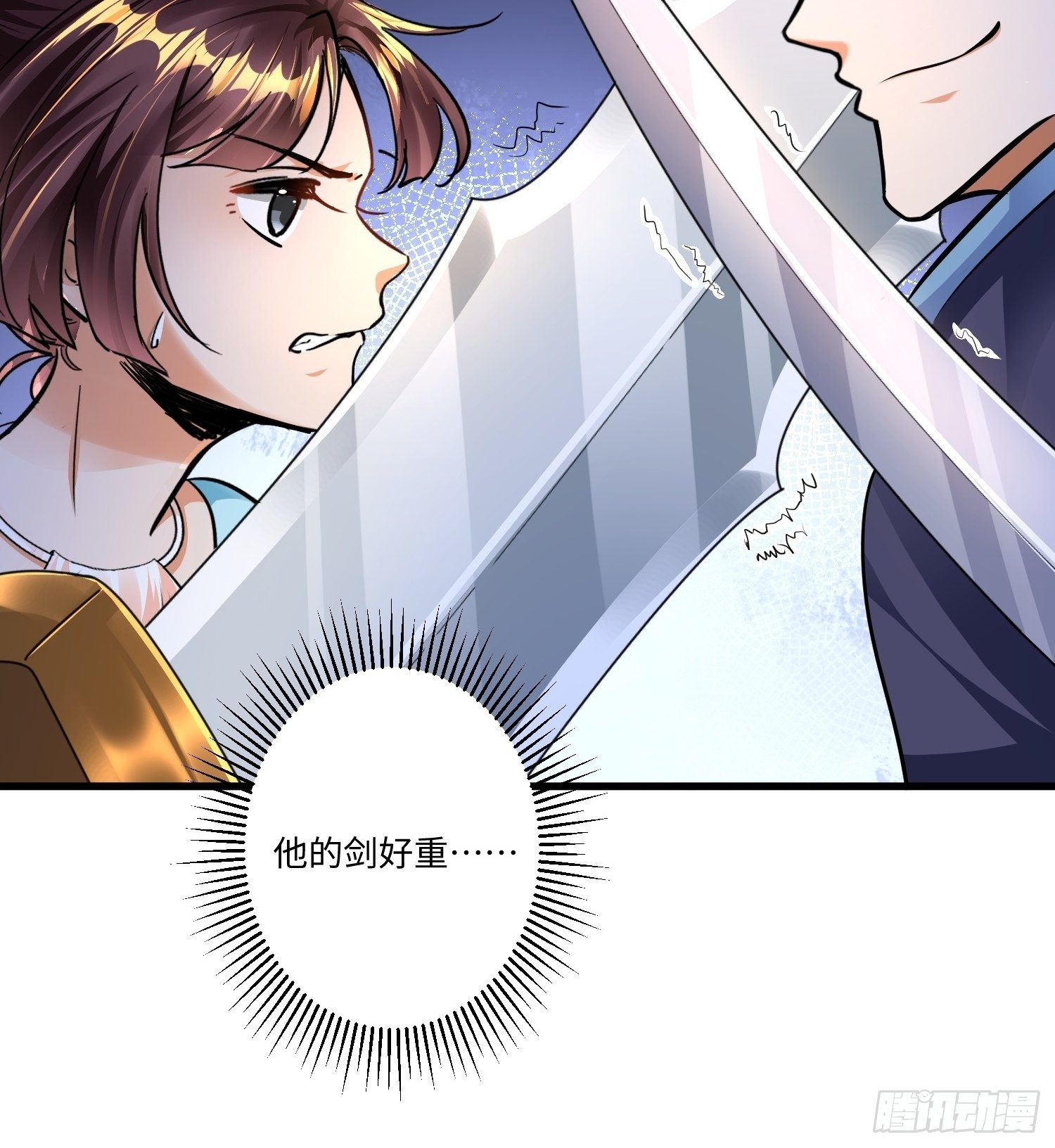 第四话(1/2)-第5话