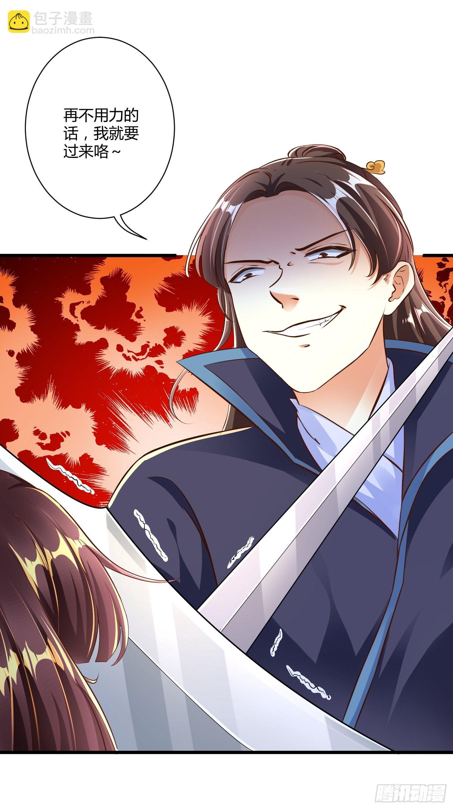 第四话(1/2)-第5话