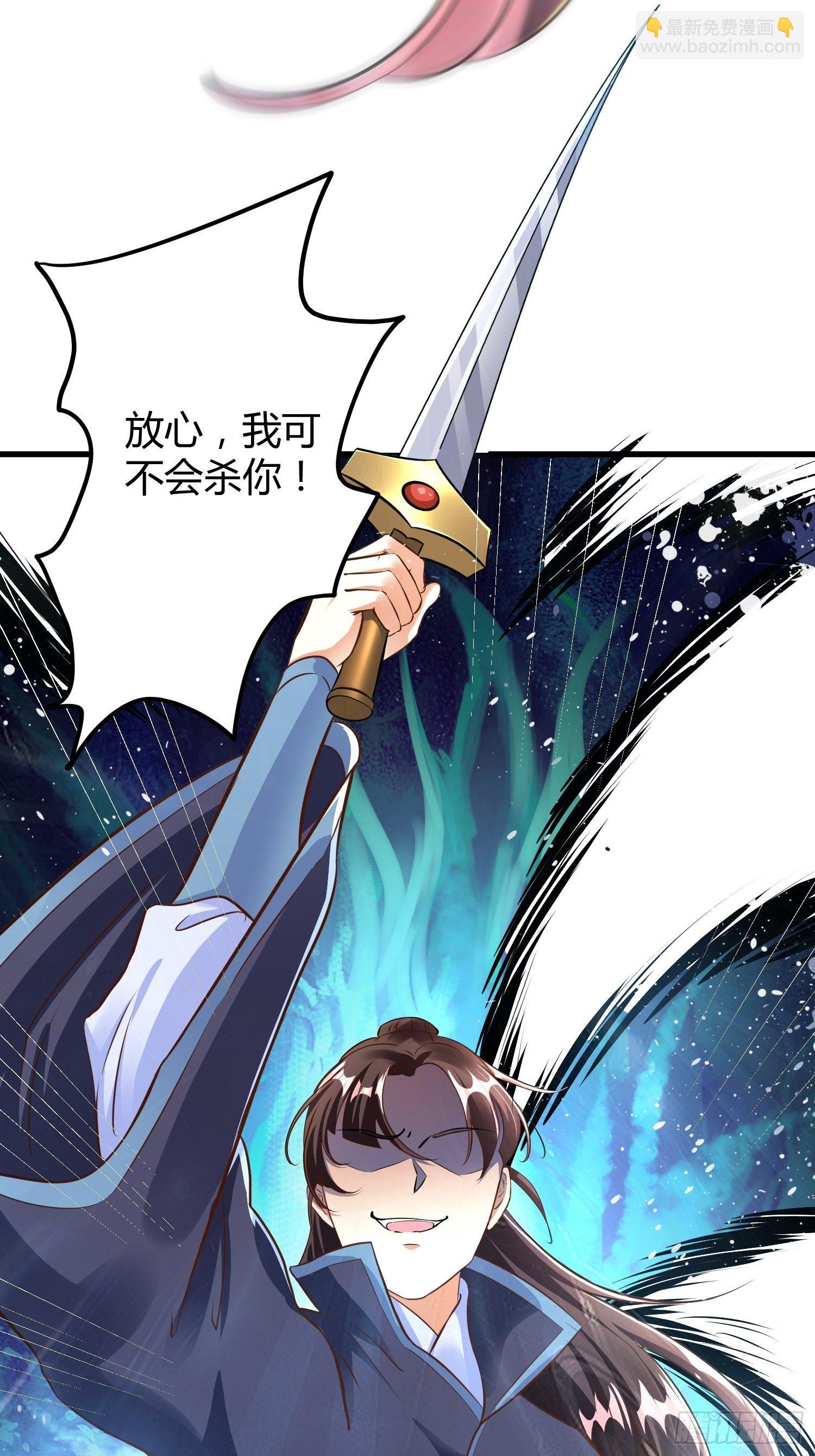 第四话(1/2)-第5话