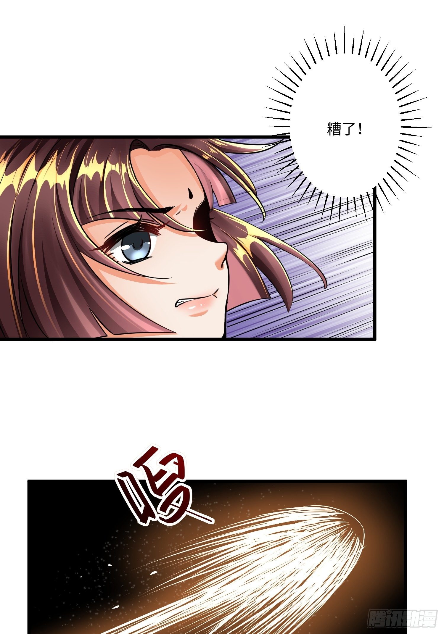 第四话(1/2)-第5话