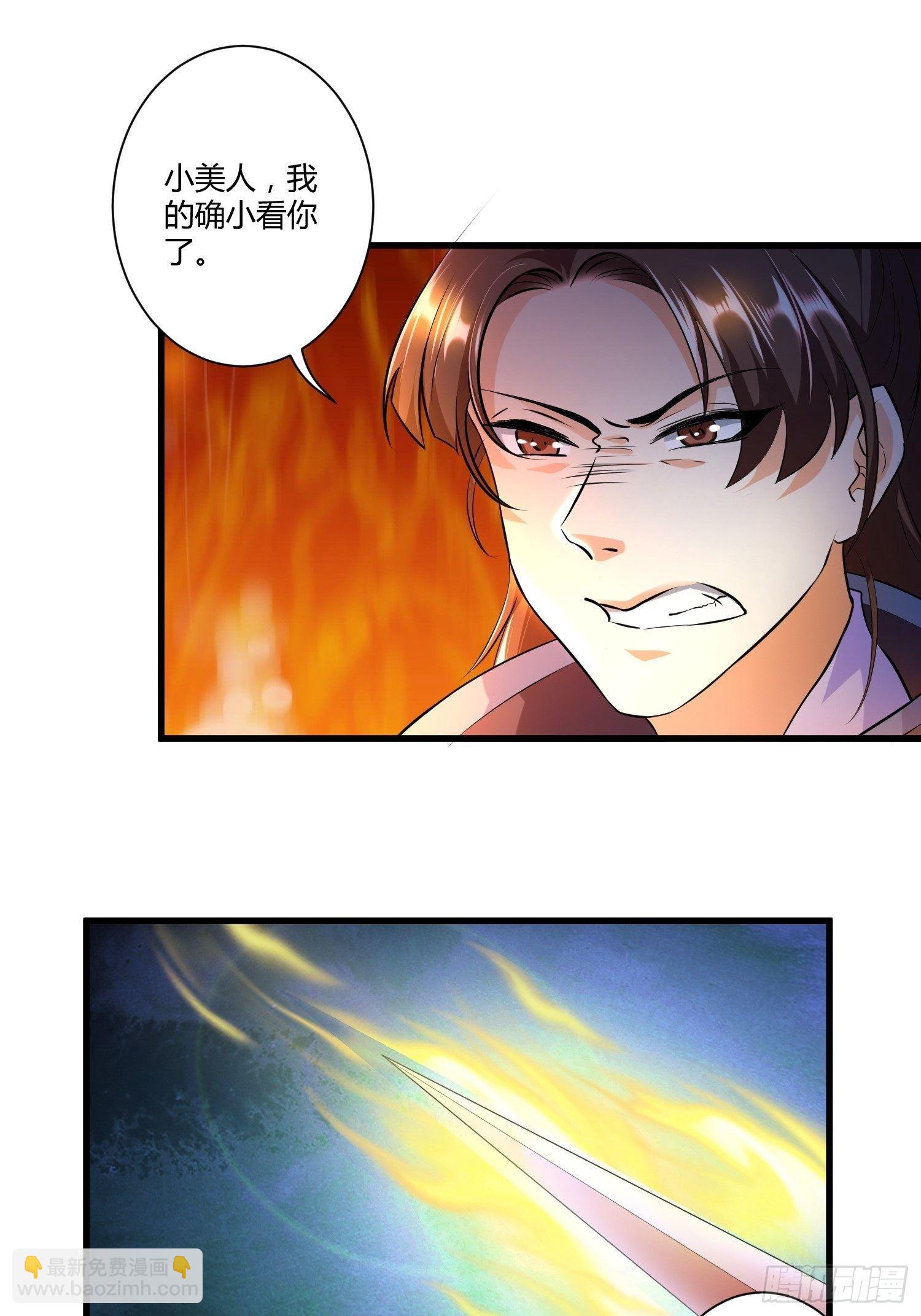 第四话(1/2)-第5话