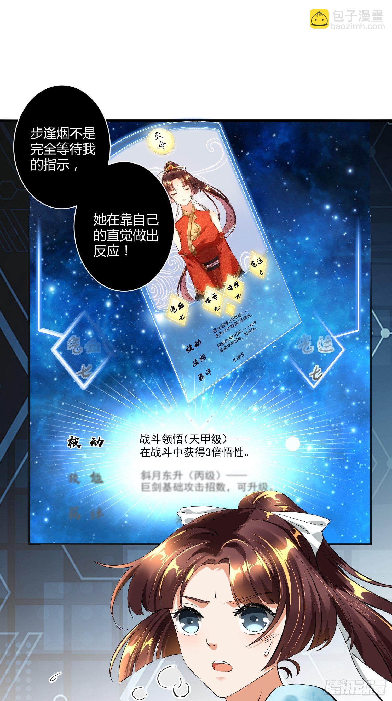 第四话(1/2)-第5话