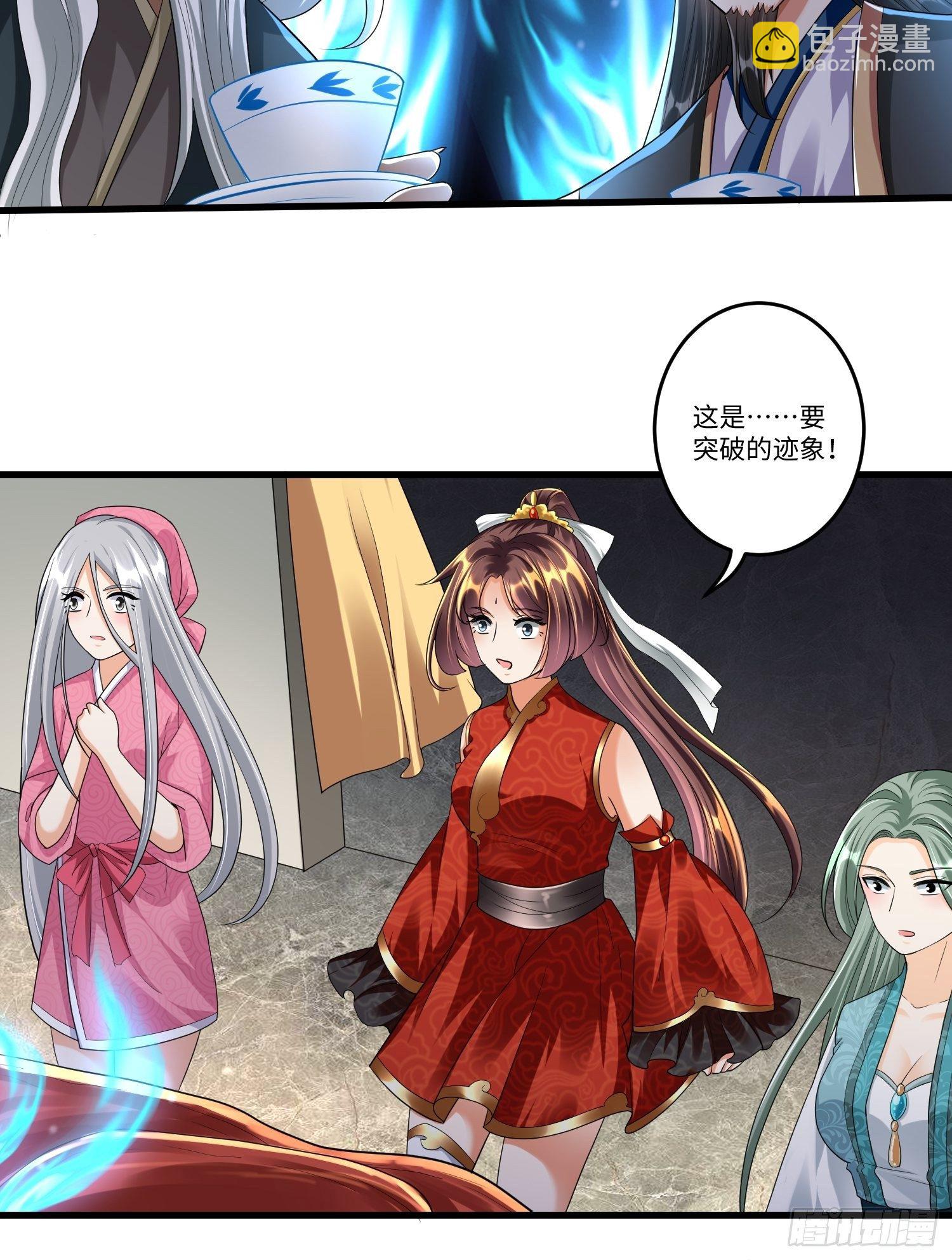 第四十章-第41话