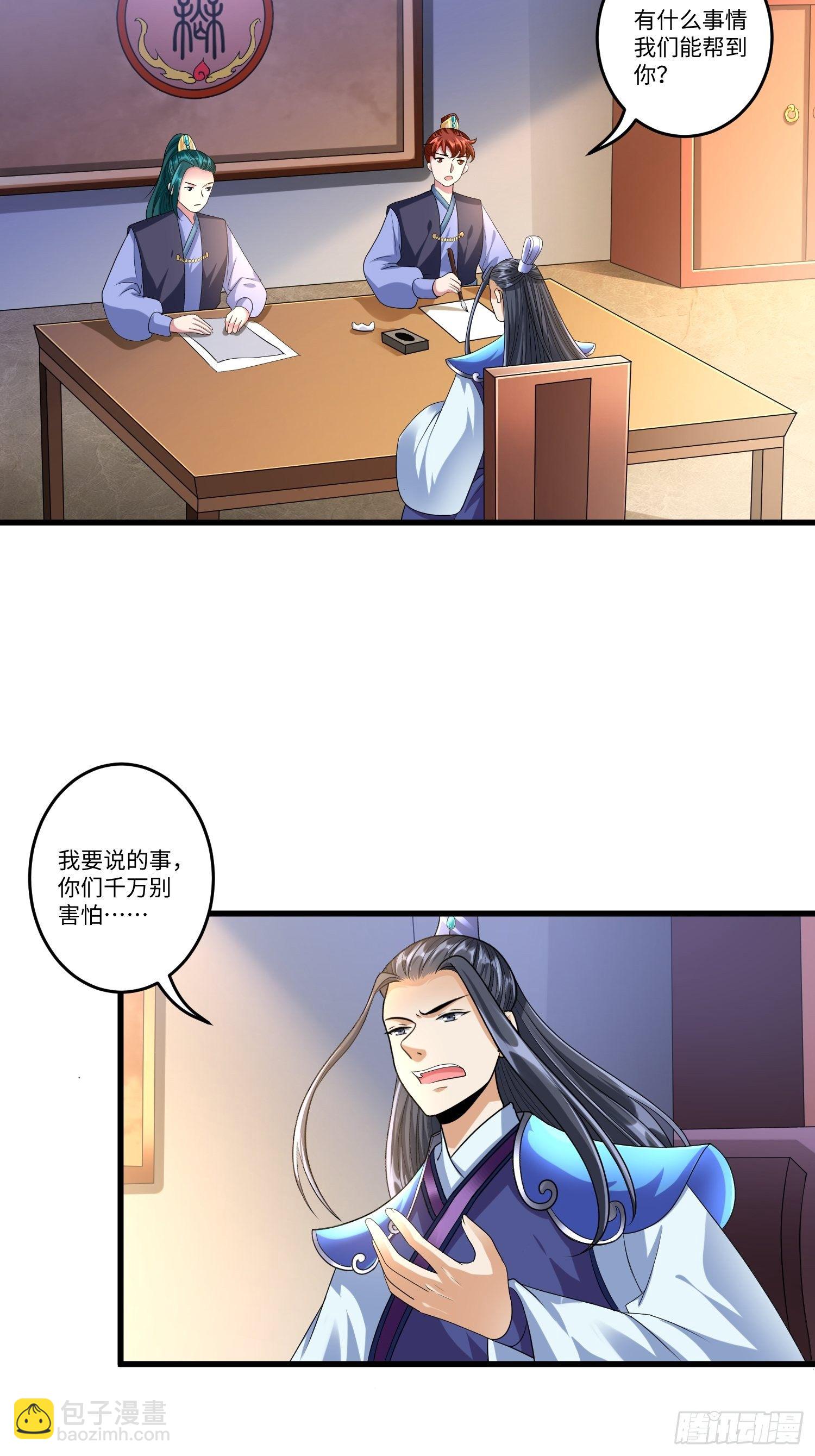 第四十章-第41话