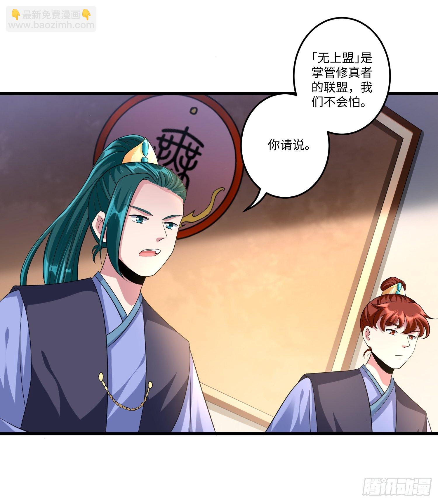 第四十章-第41话