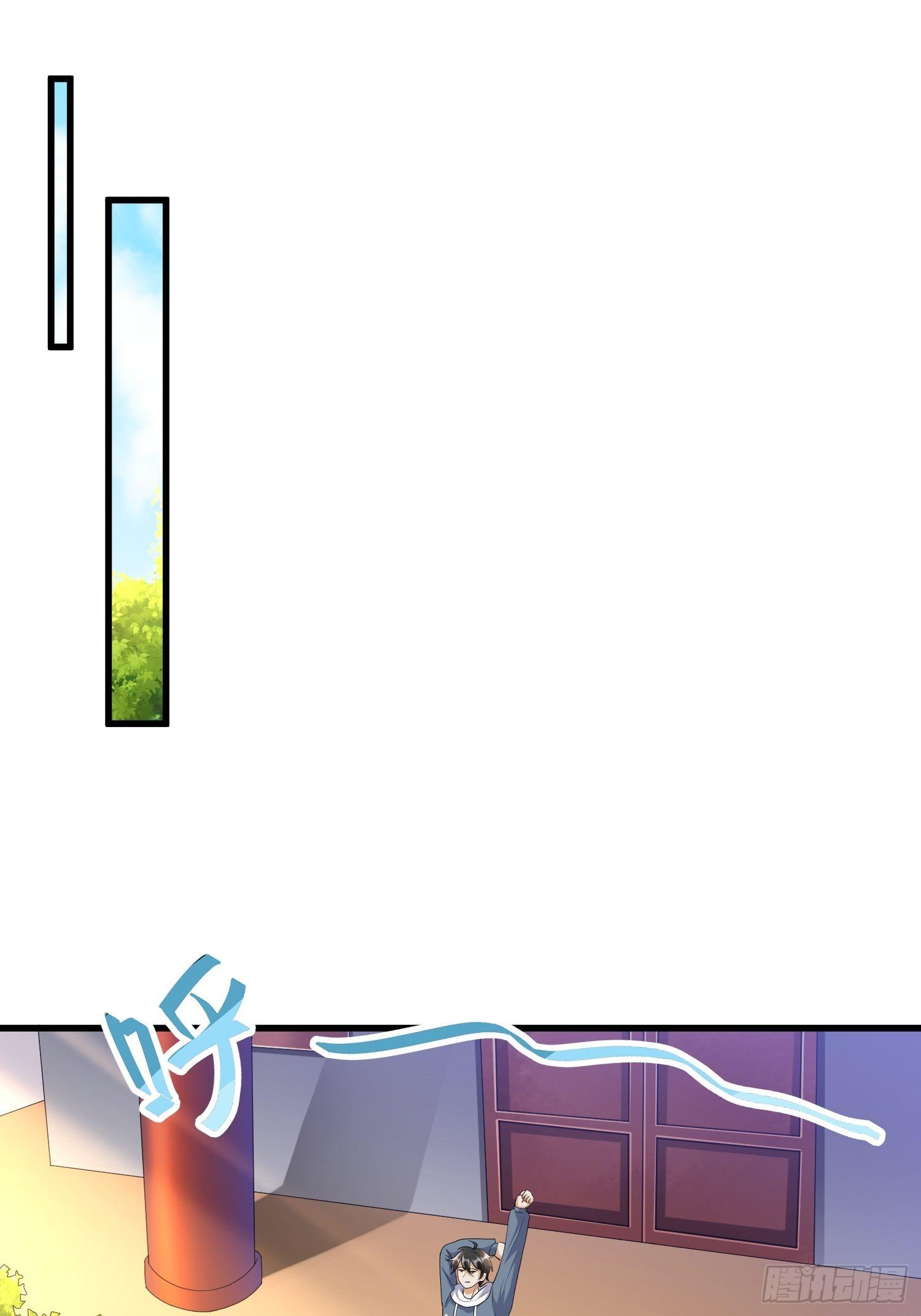 第四十章-第41话