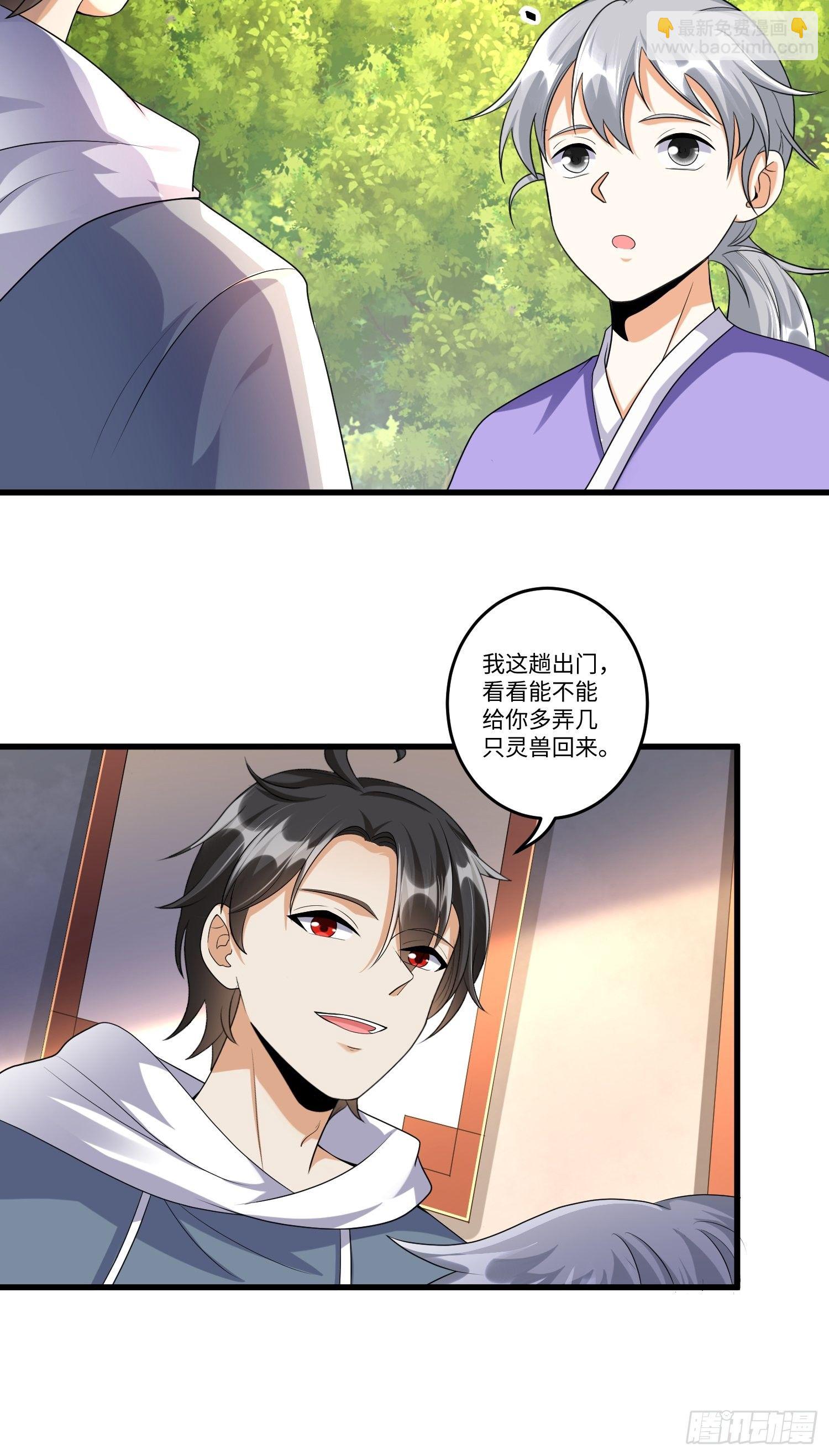 第四十章-第41话