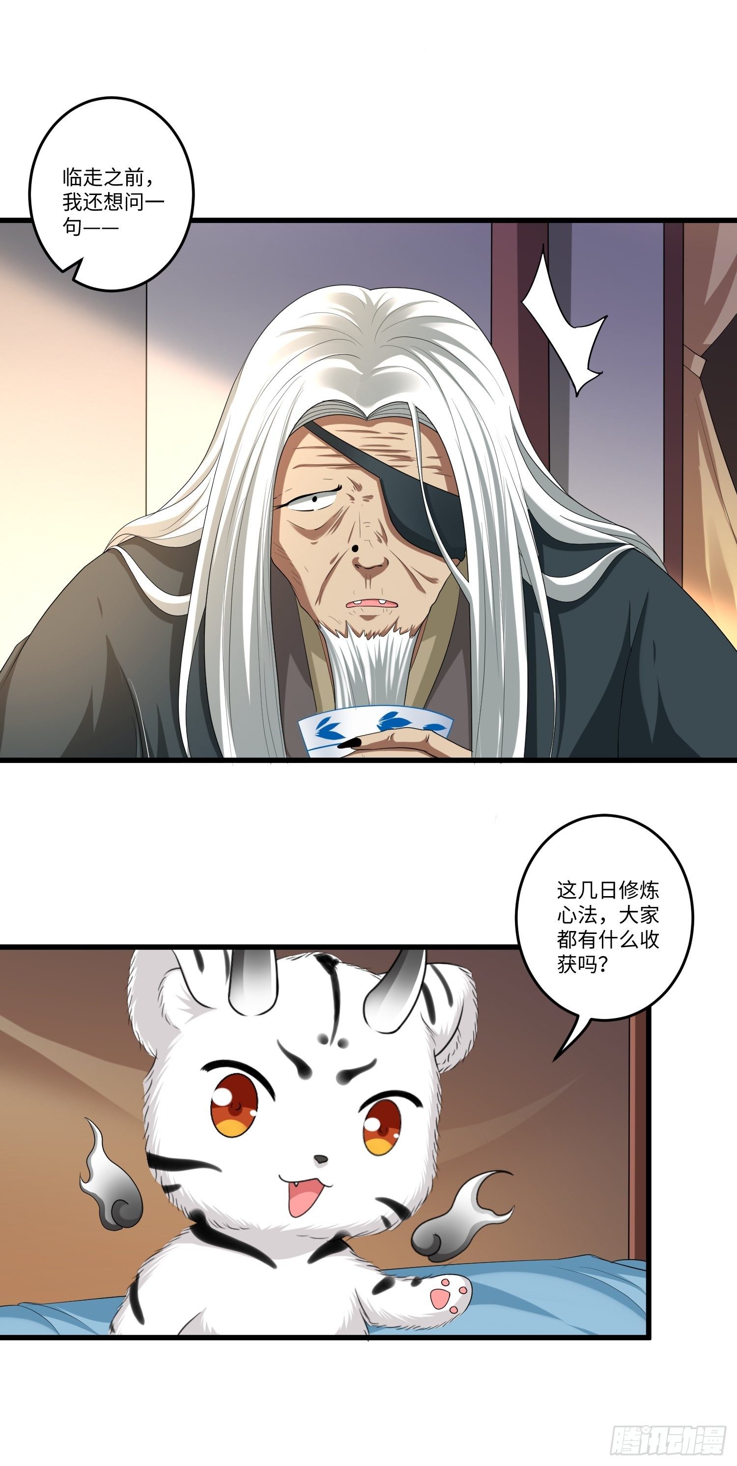 第四十章-第41话