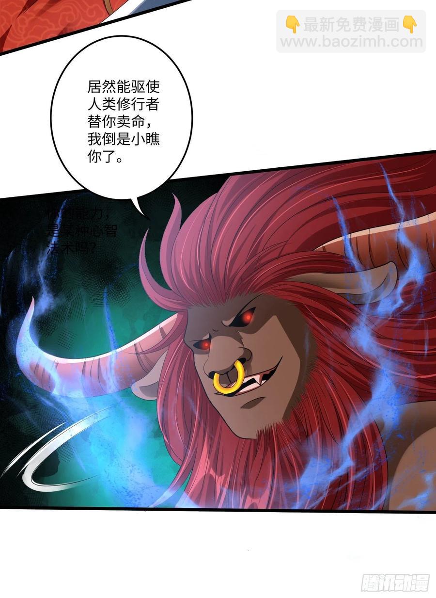 第四十四话-第45话