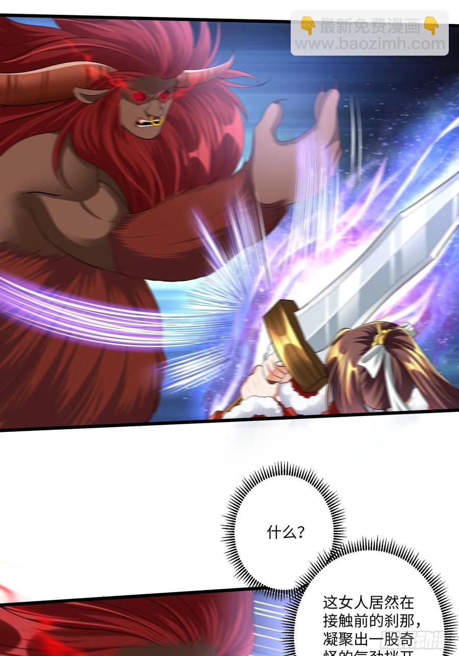 第四十四话-第45话