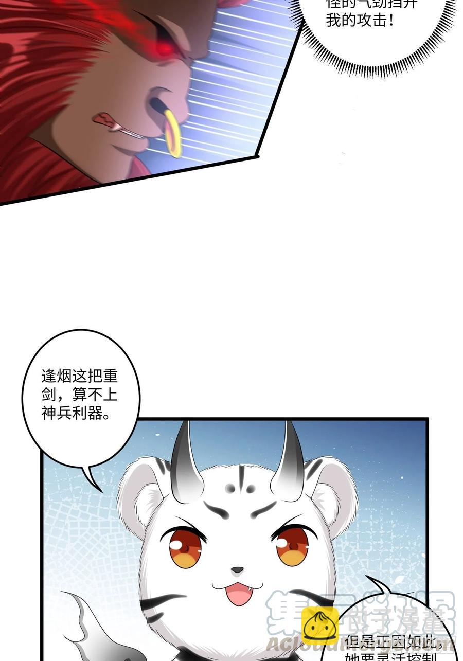 第四十四话-第45话