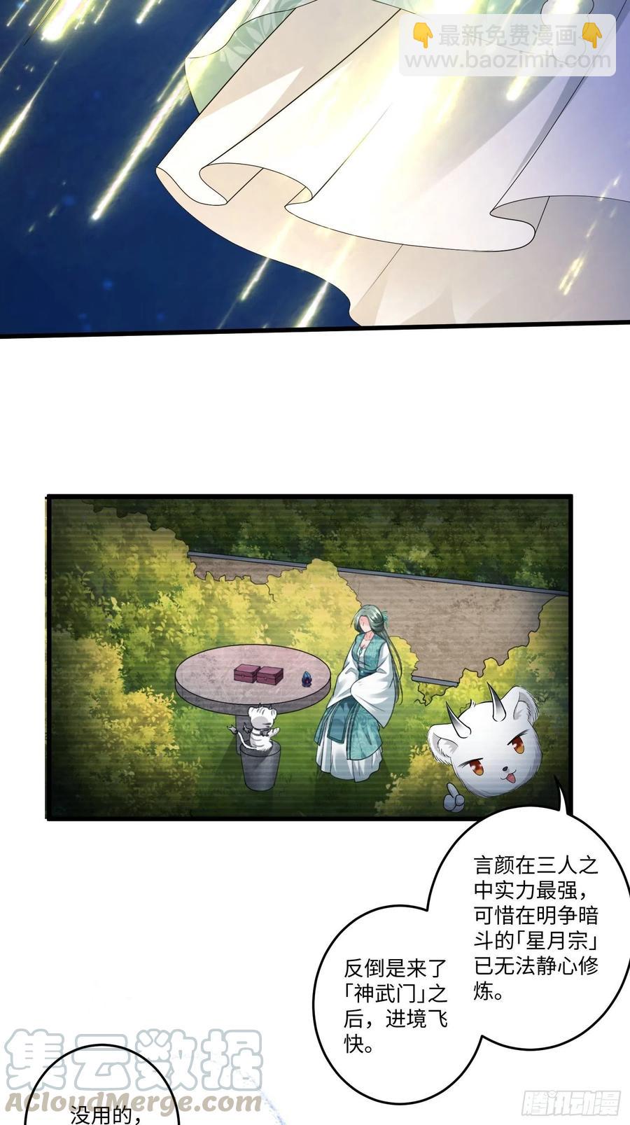 第四十四话-第45话