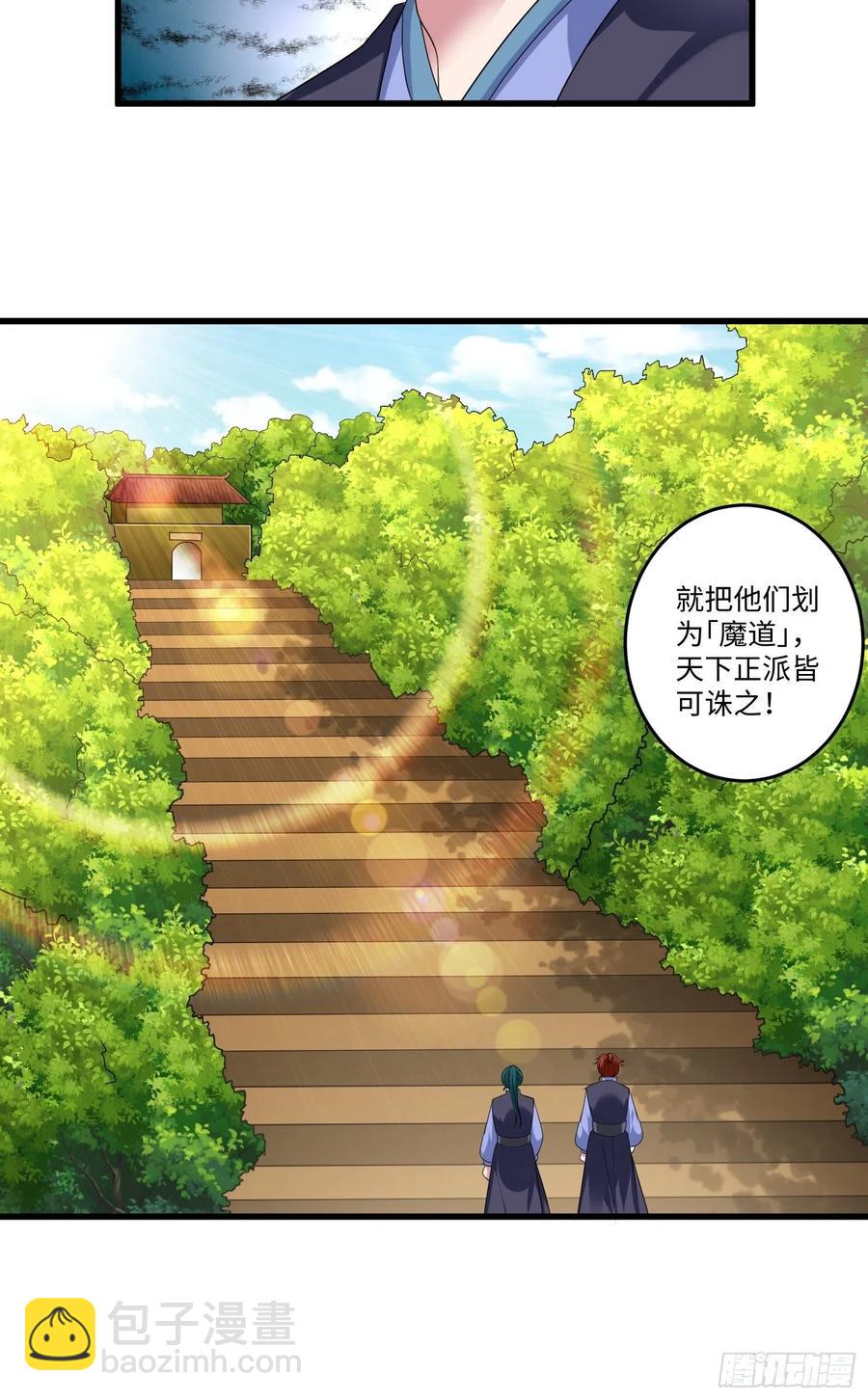 第四十四话-第45话