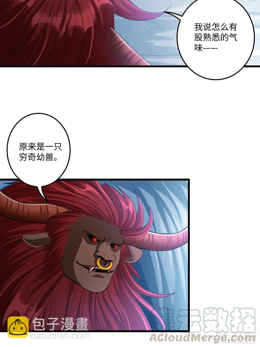 第四十四话-第45话