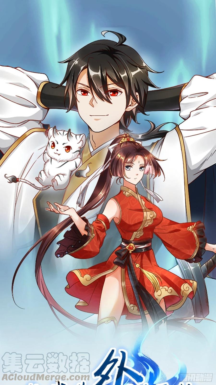 第四十六话-第47话