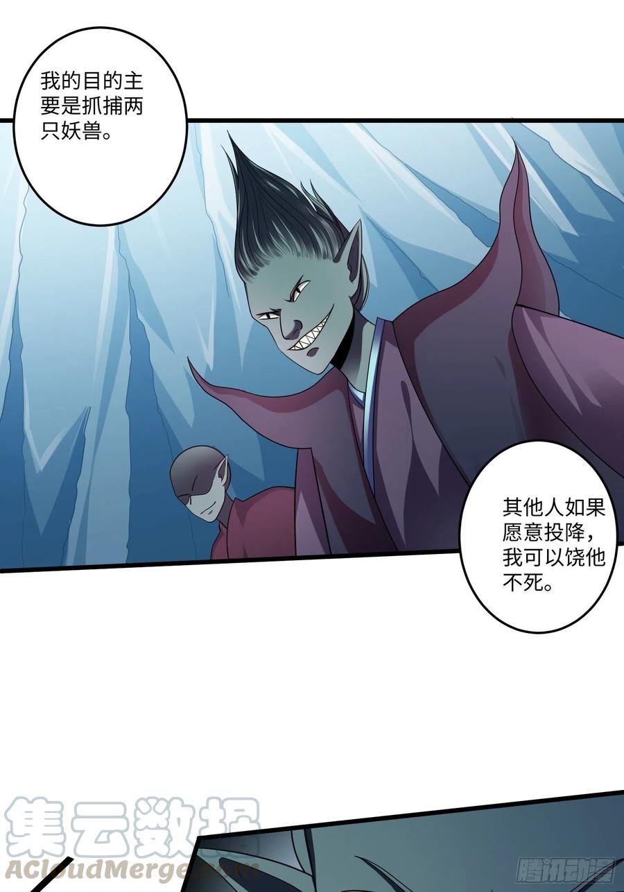 第四十六话-第47话