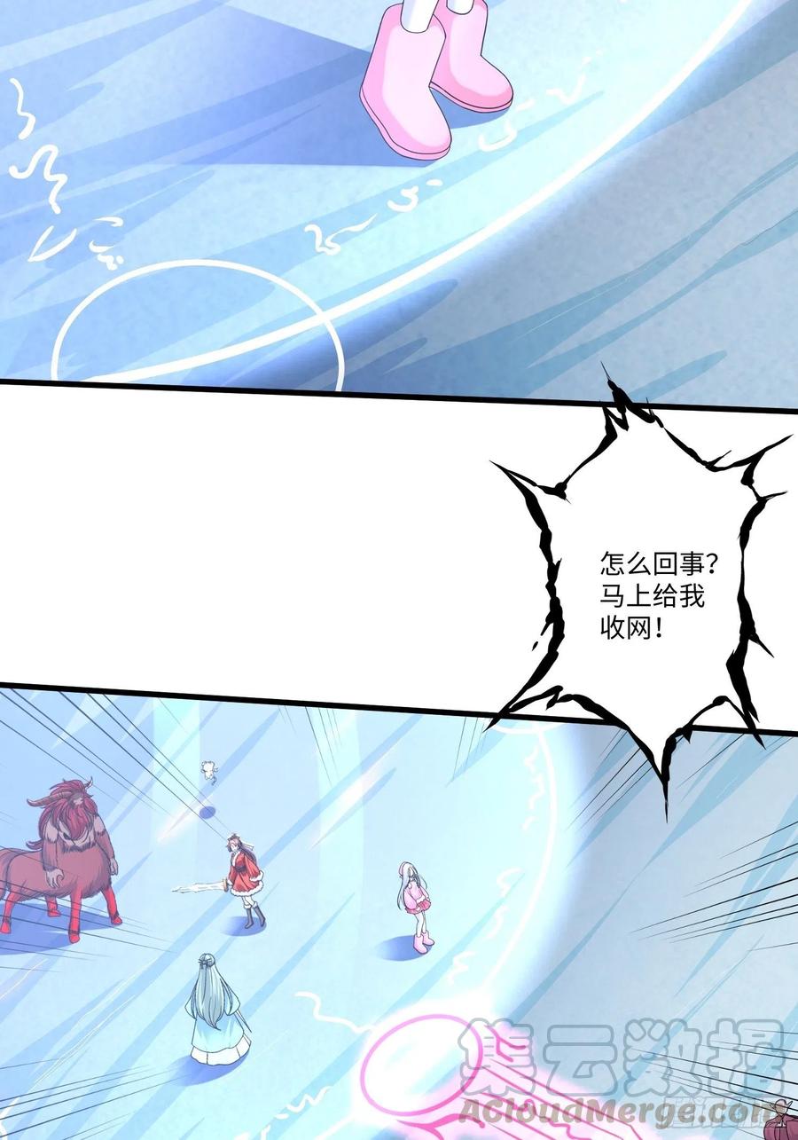 第四十六话-第47话