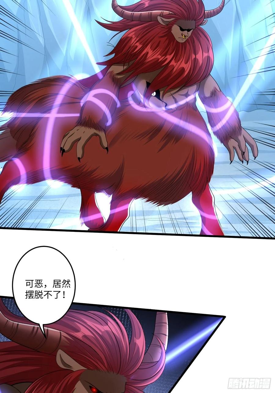 第四十六话-第47话