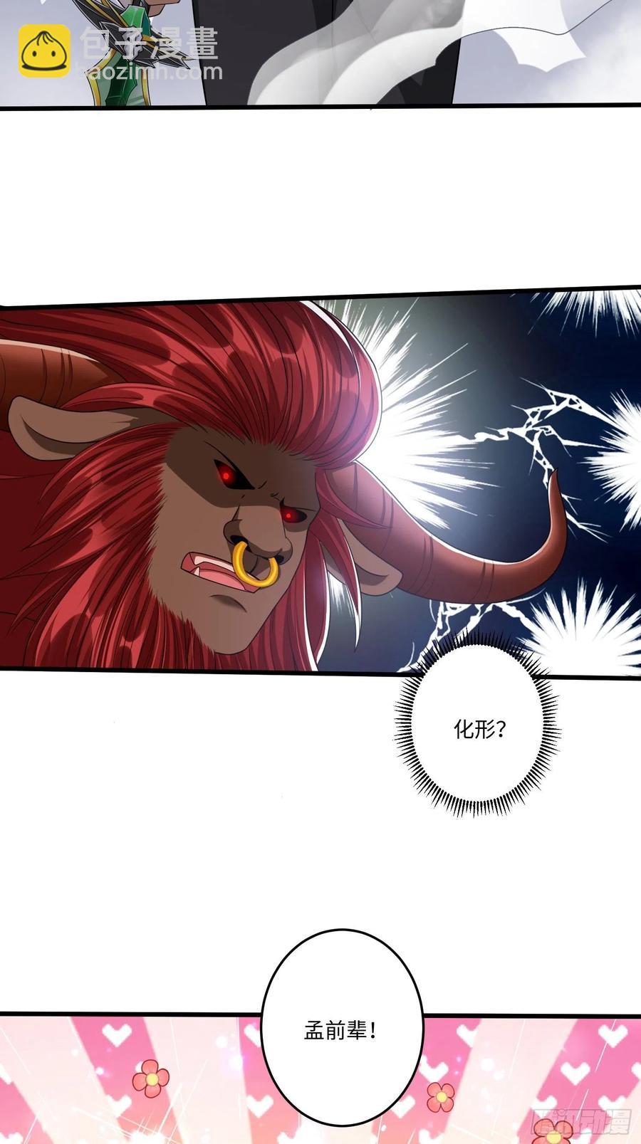 第四十六话-第47话