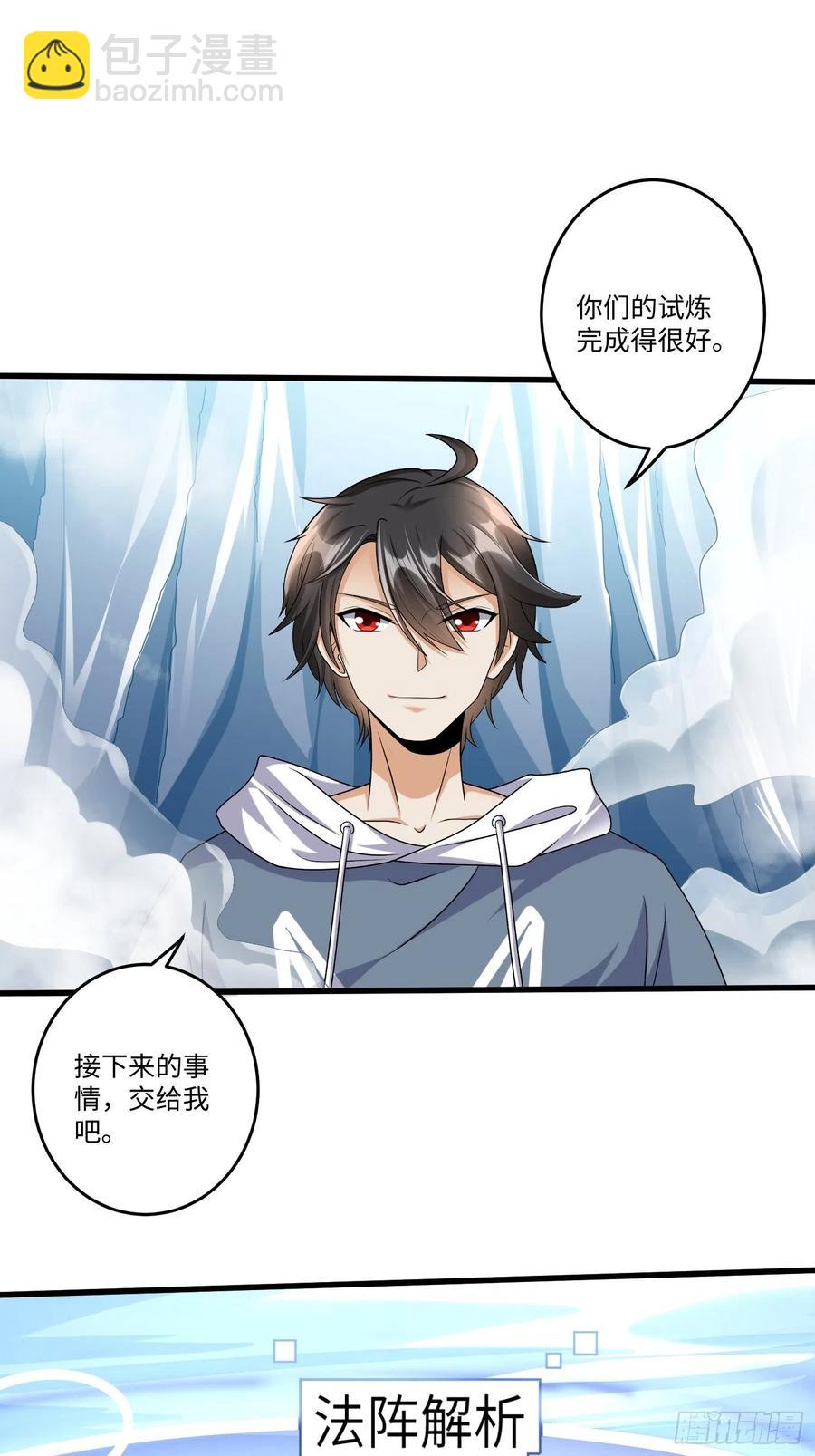 第四十六话-第47话