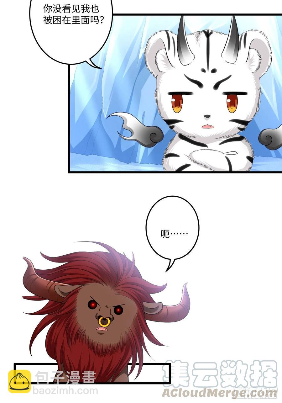 第四十六话-第47话