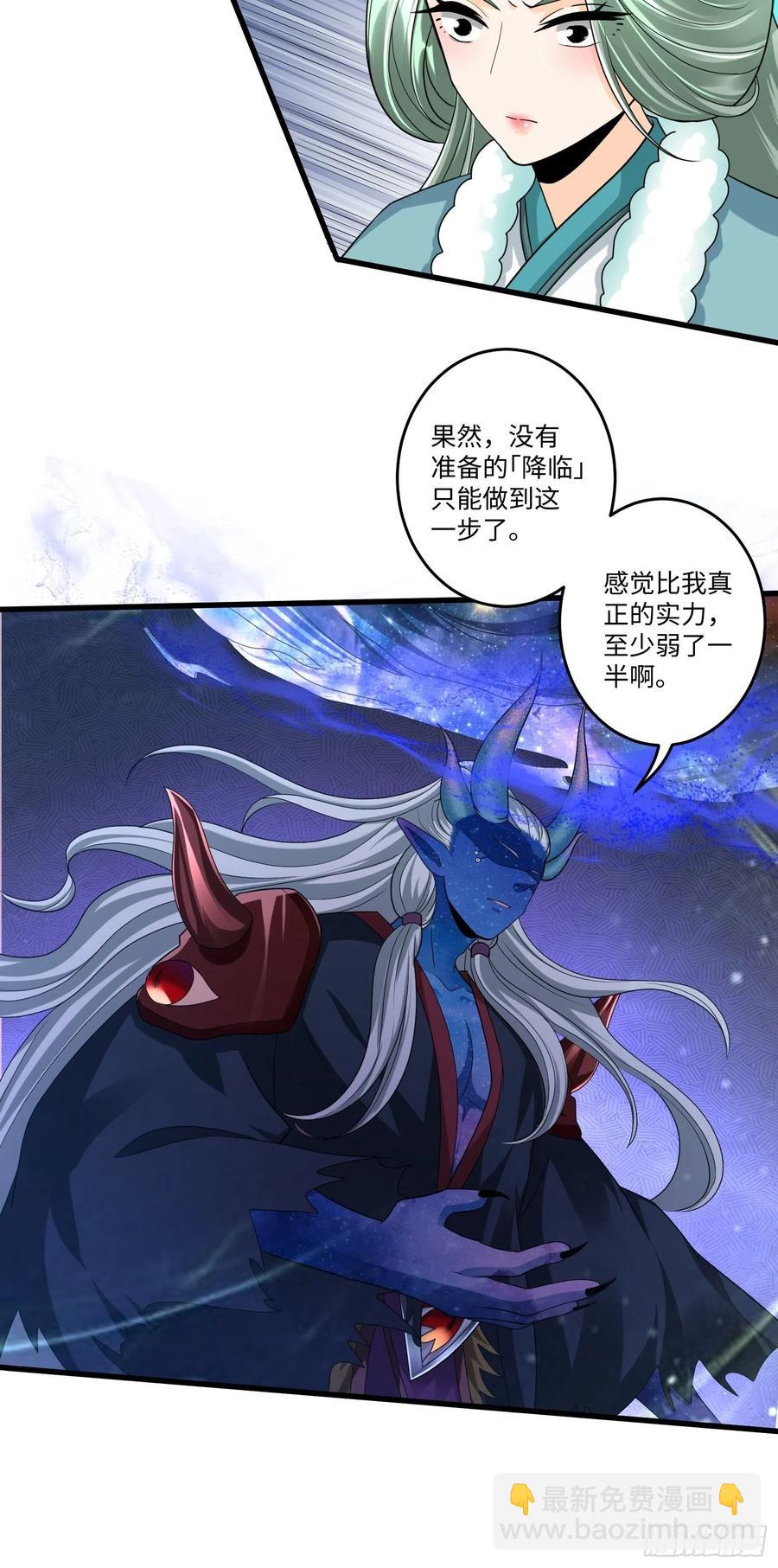 第四十八章-第49话