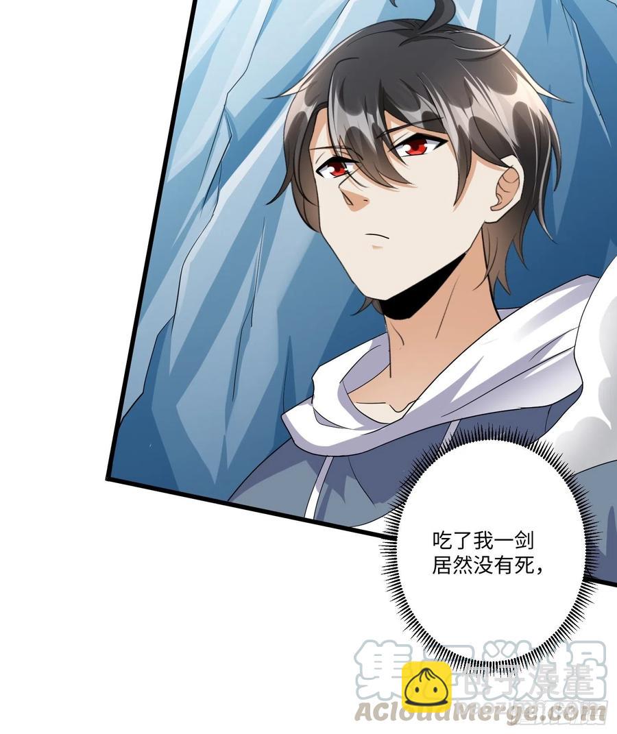 第四十八章-第49话