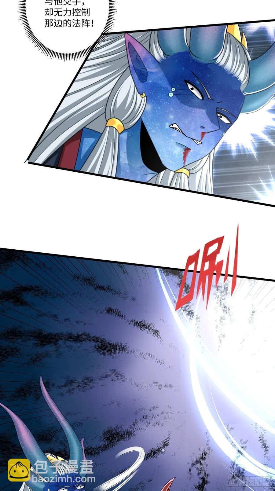 第四十八章-第49话