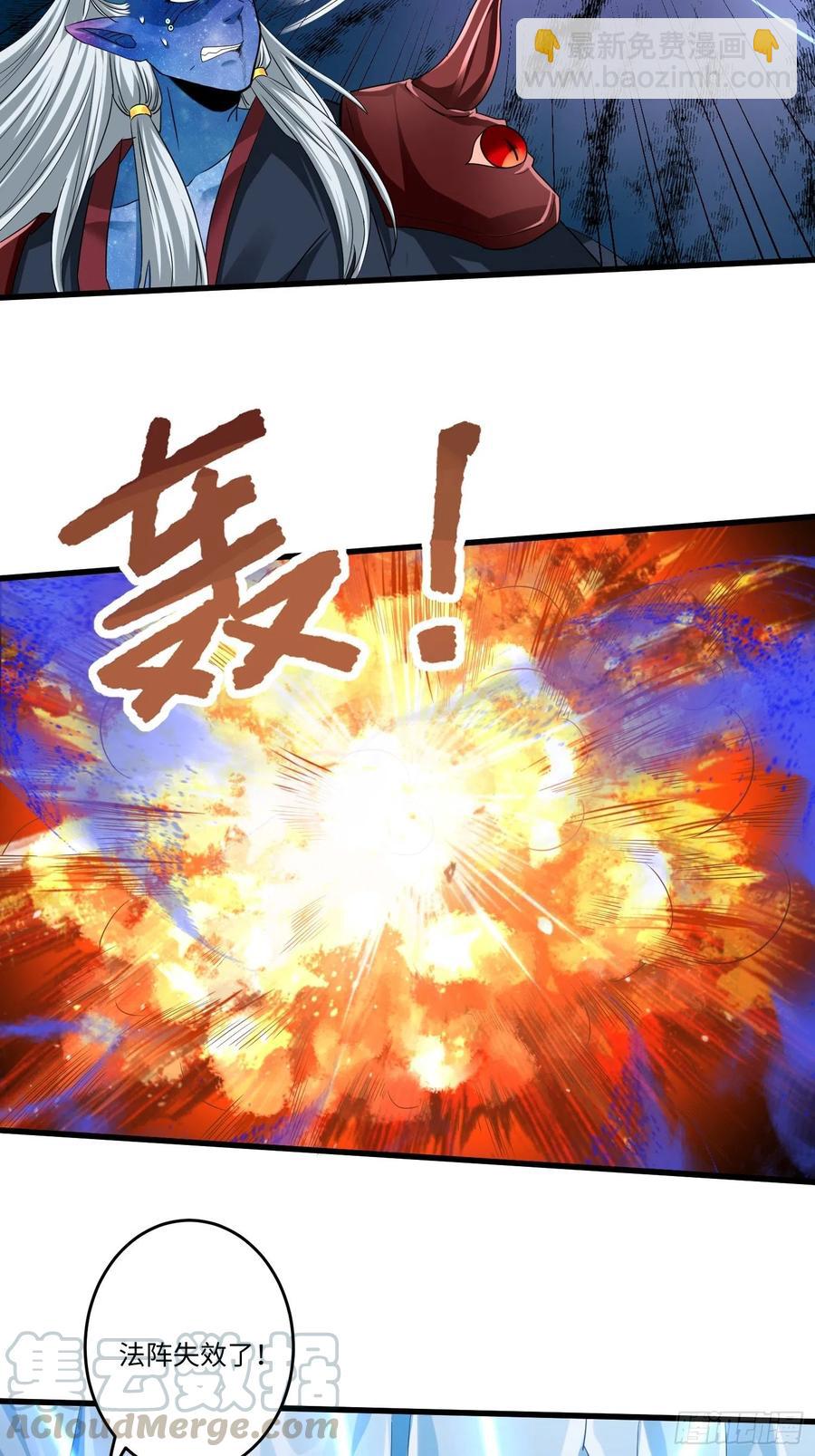 第四十八章-第49话