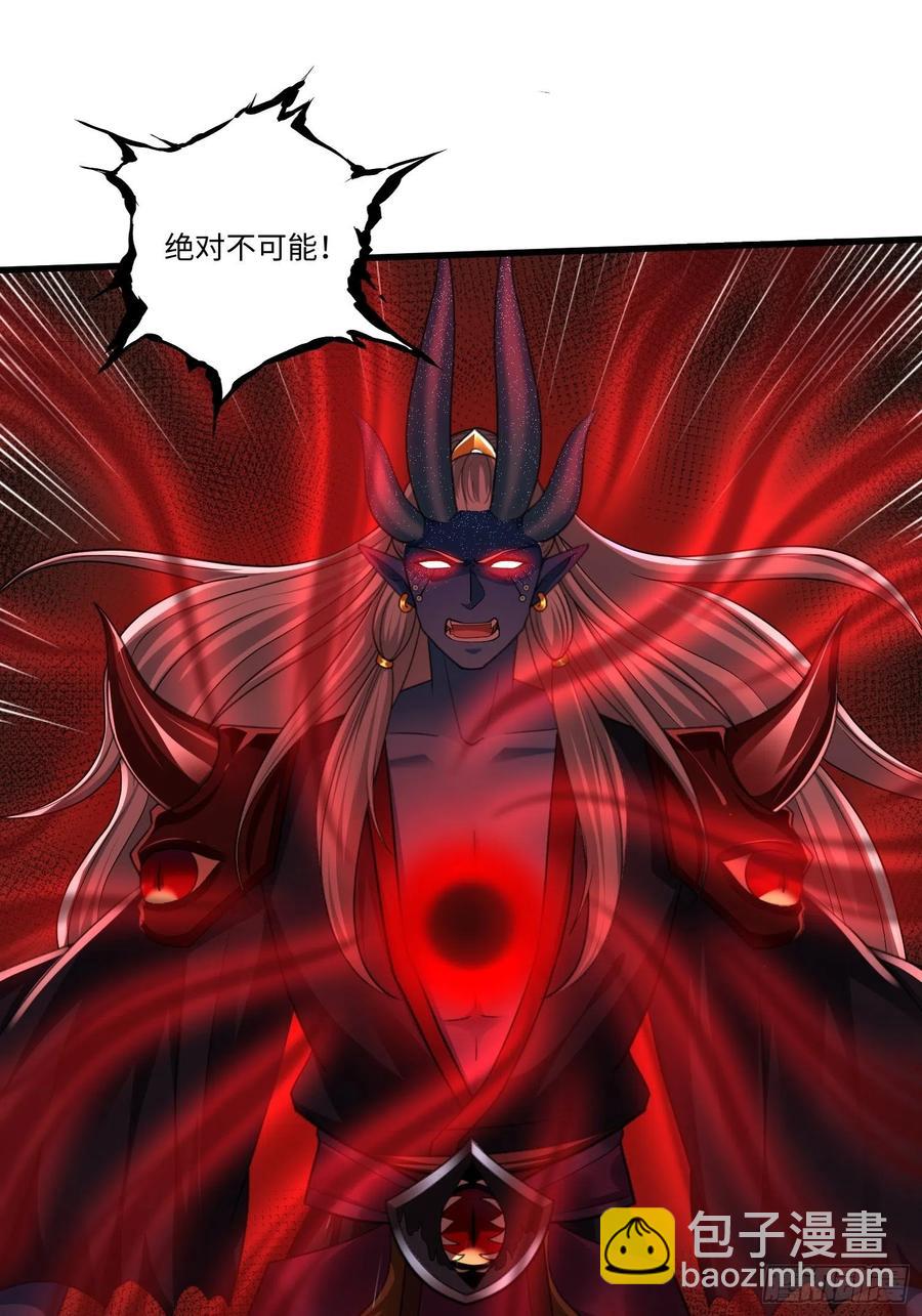 第四十八章-第49话