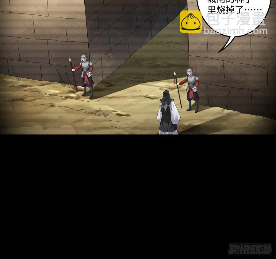 第五十话-第51话