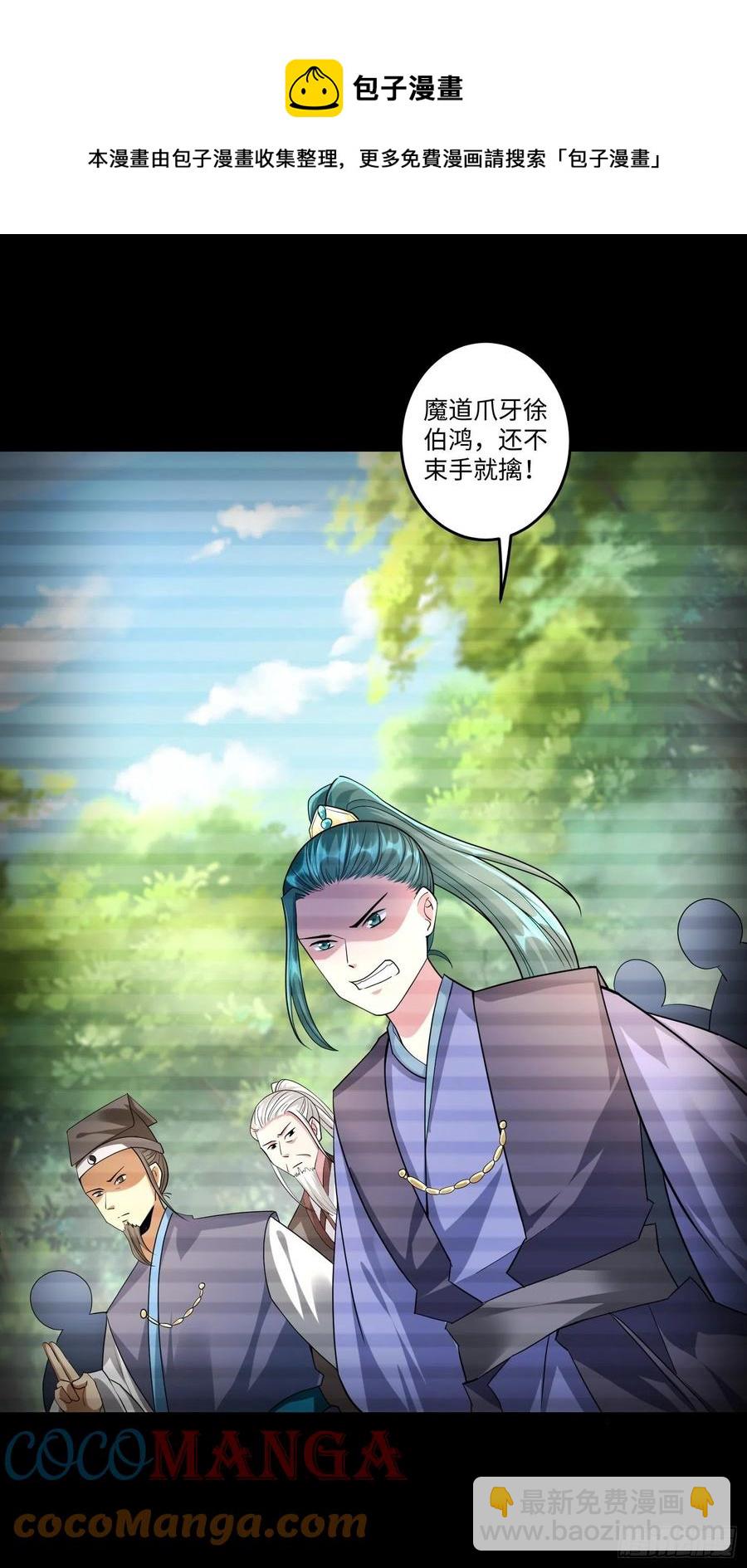 第五十话-第51话