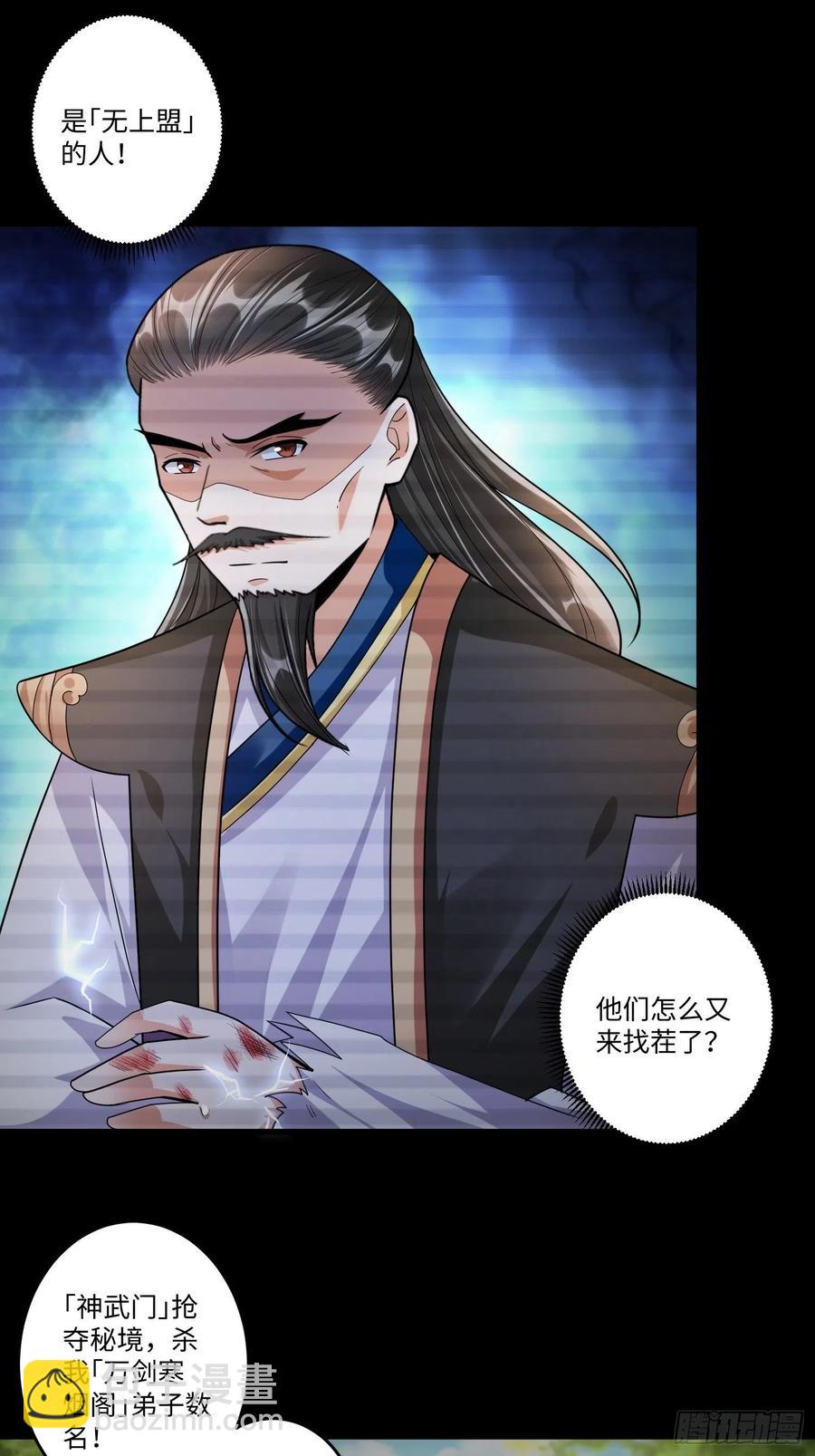 第五十话-第51话