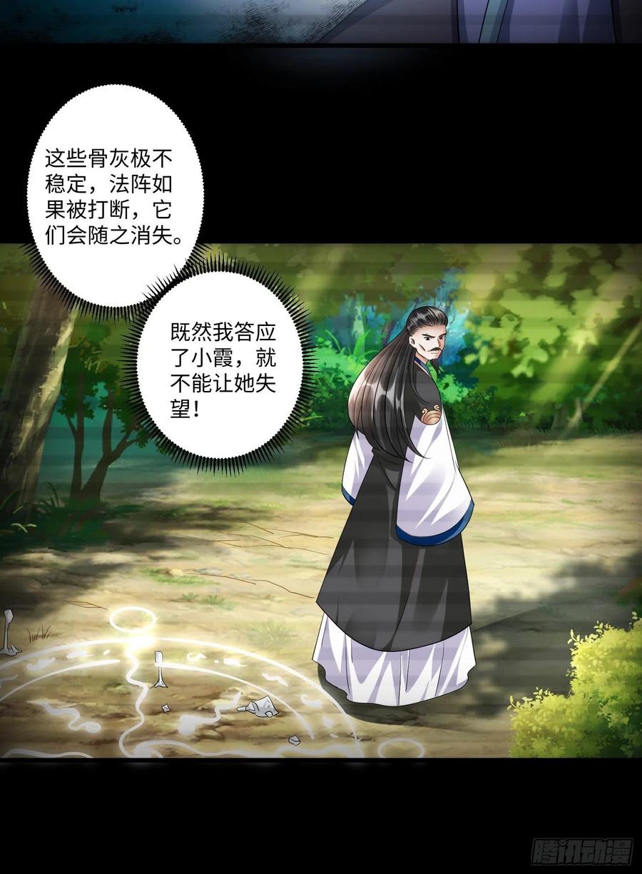 第五十话-第51话