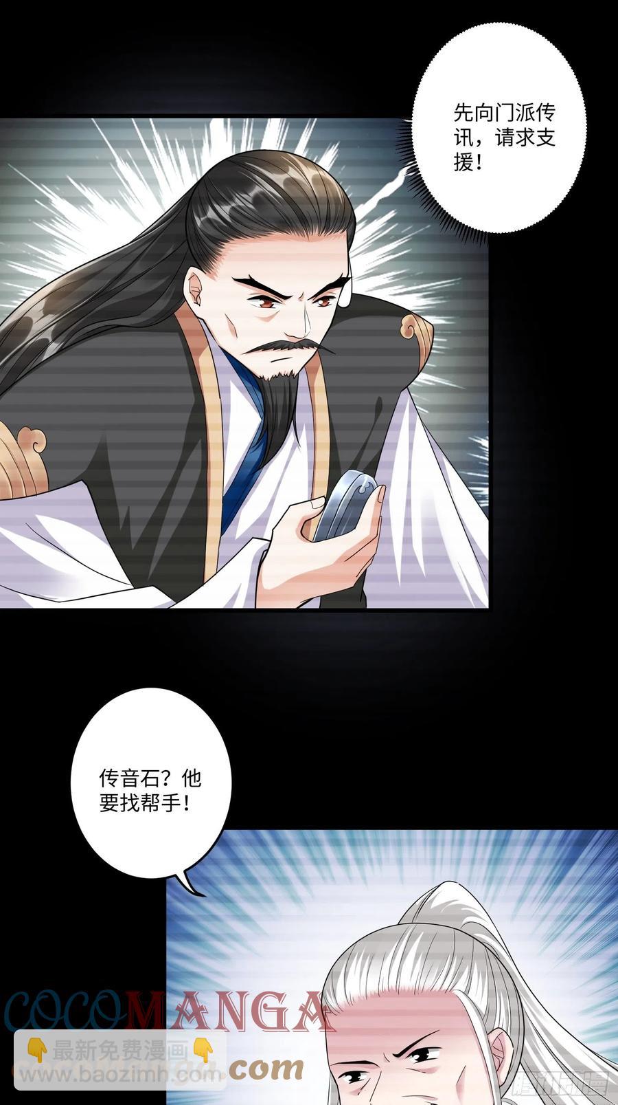 第五十话-第51话