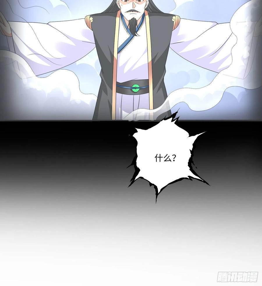 第五十话-第51话