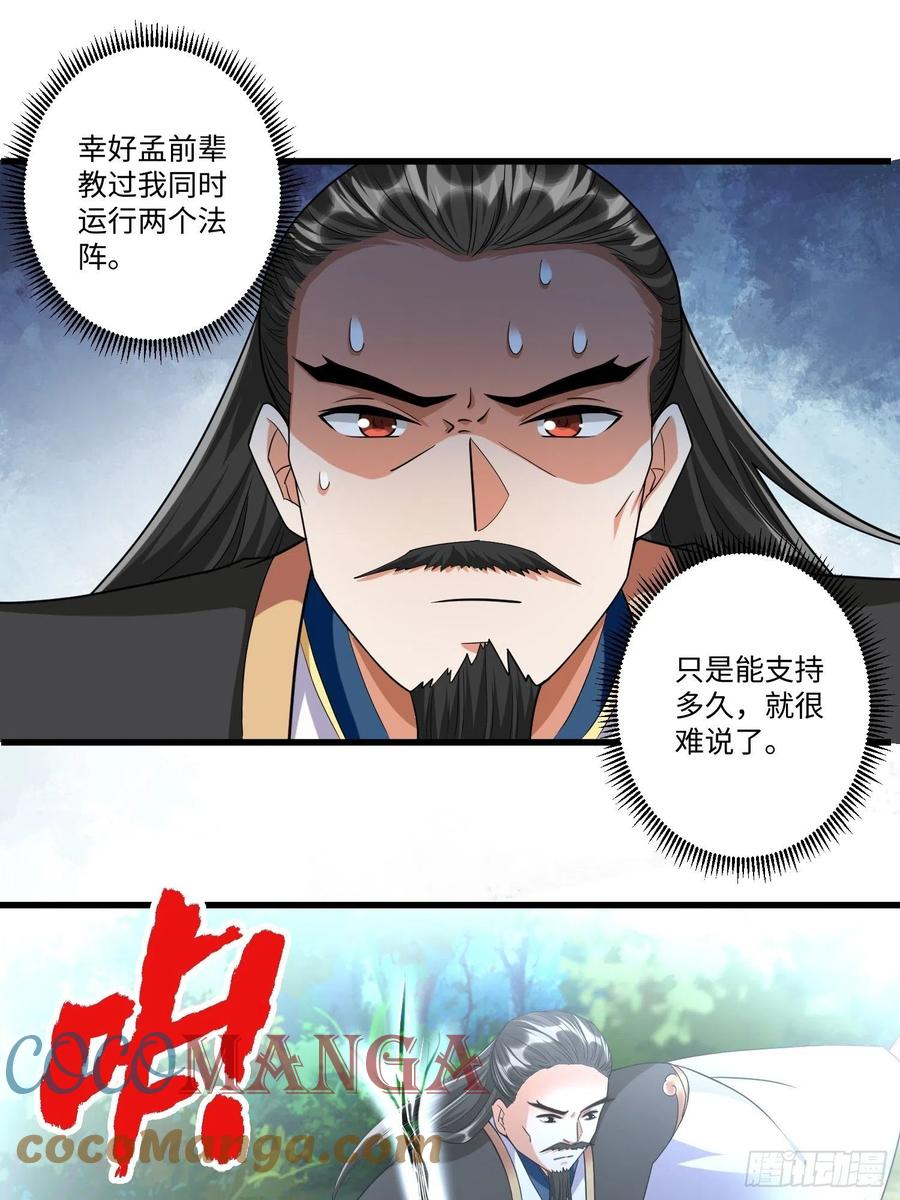 第五十话-第51话