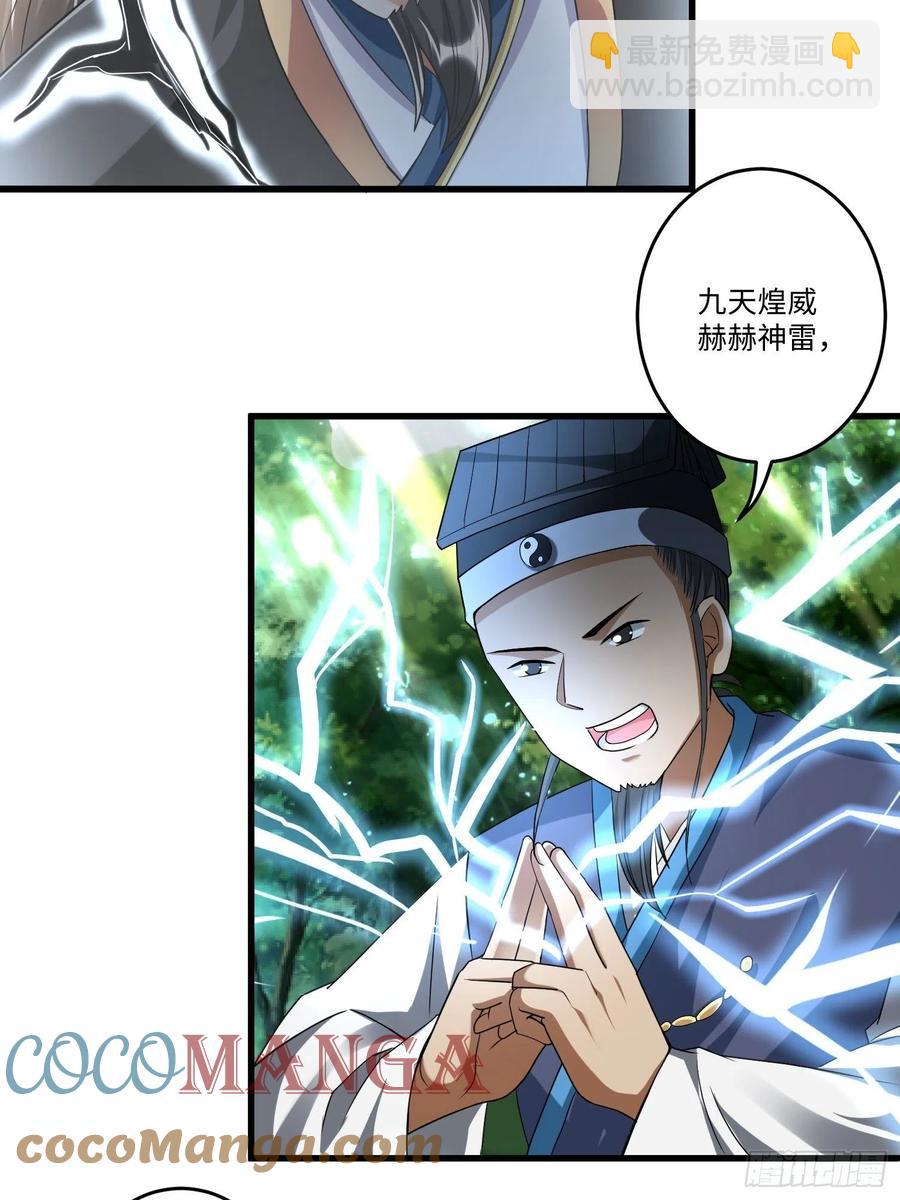 第五十话-第51话