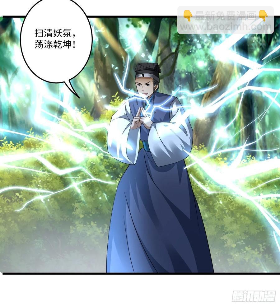 第五十话-第51话