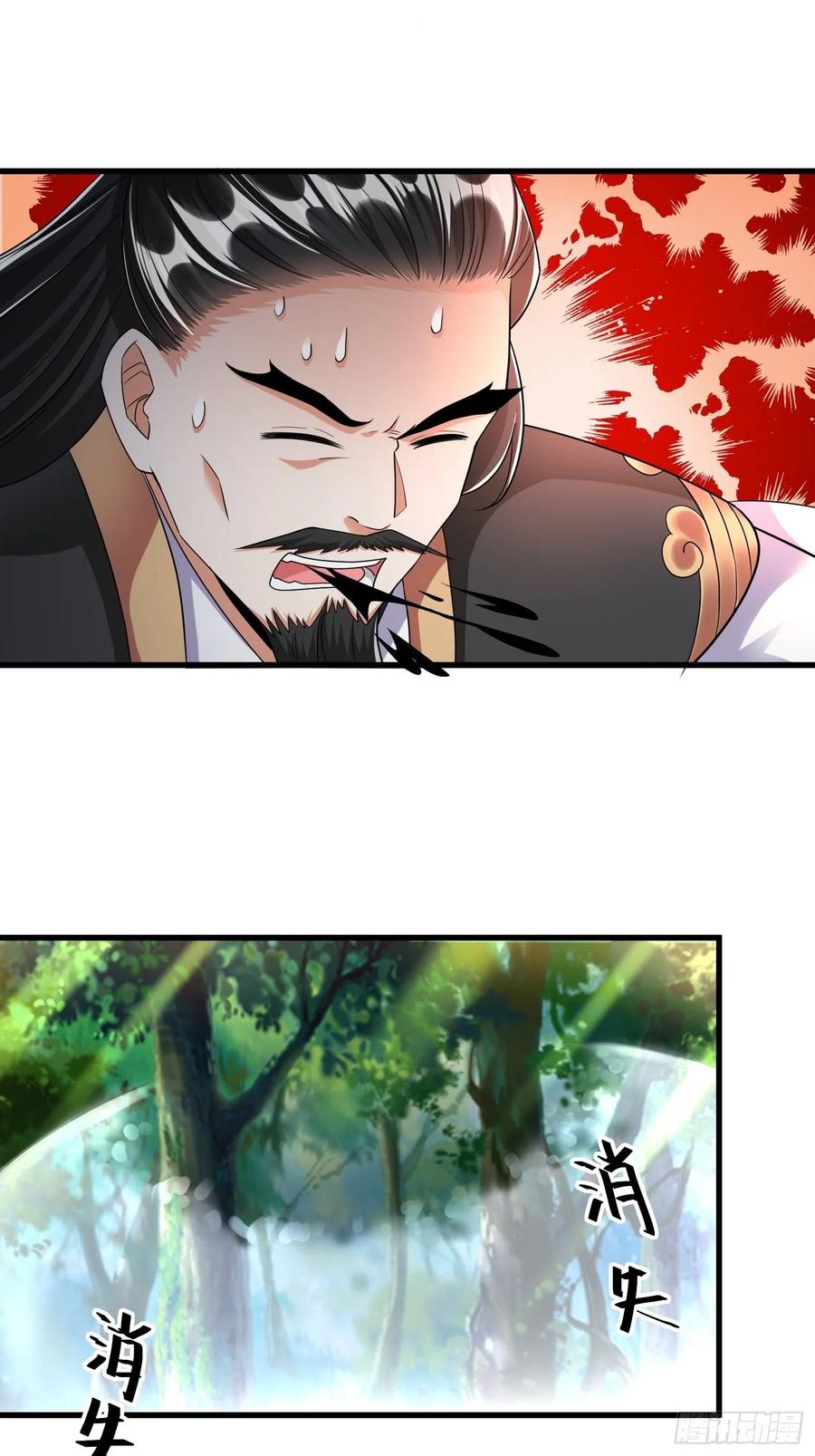 第五十话-第51话